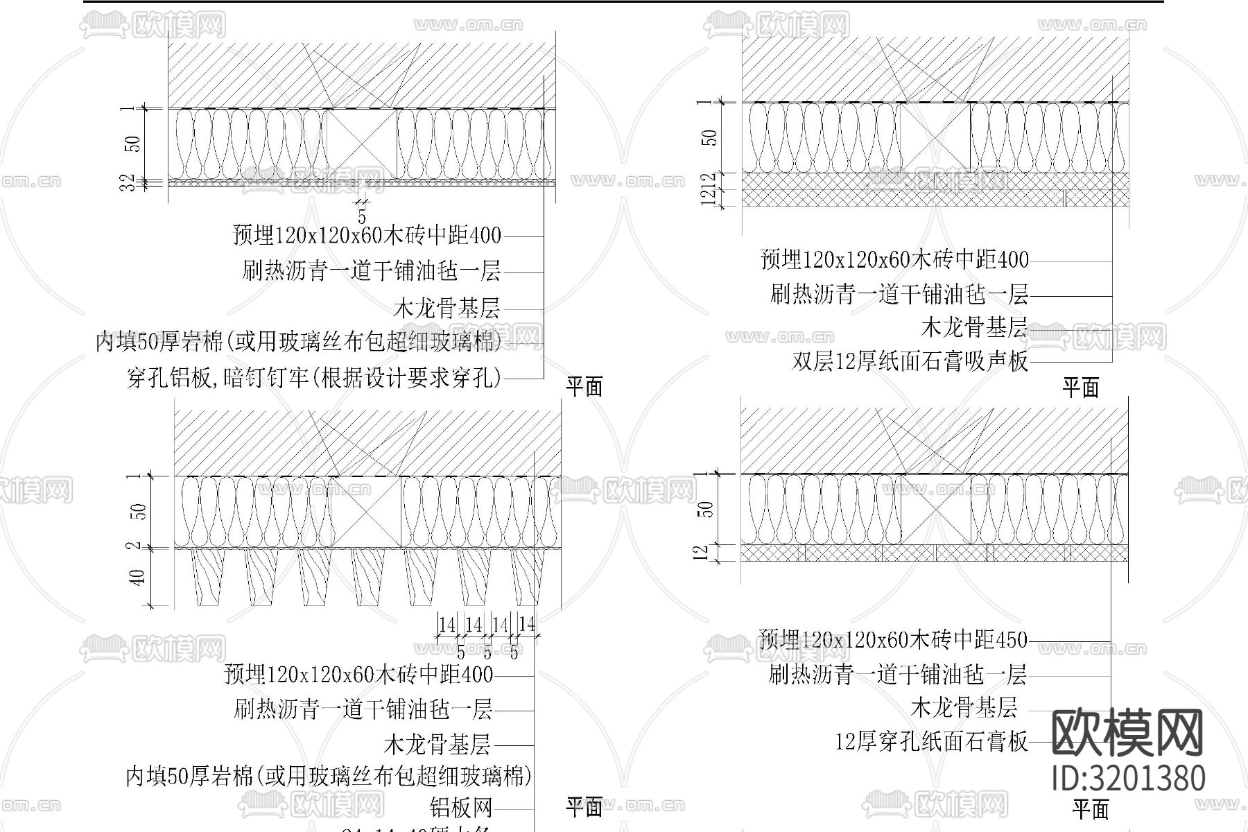 家装隔音吸音墙cad大样图下载（渲染图3）