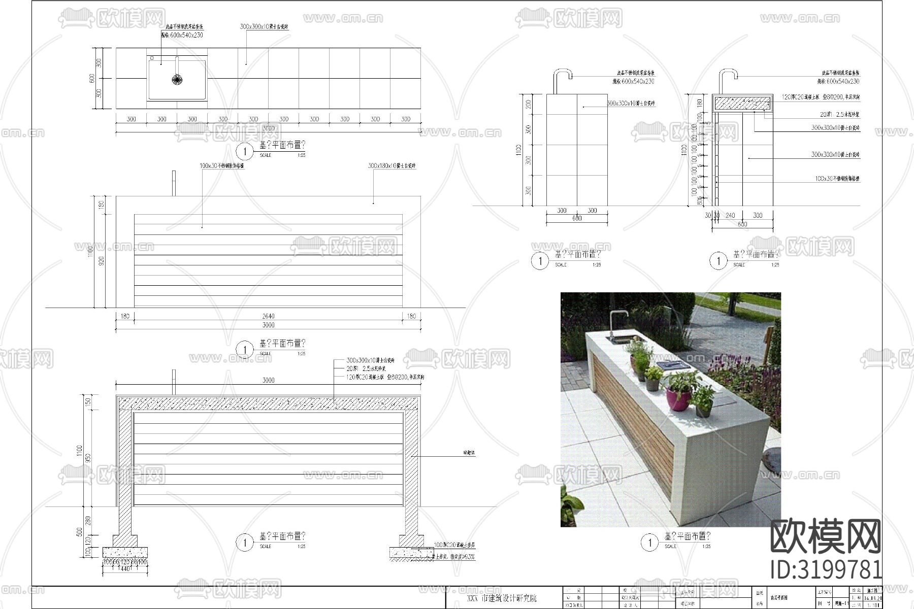 烧烤台 洗手台cad图库下载（渲染图1）