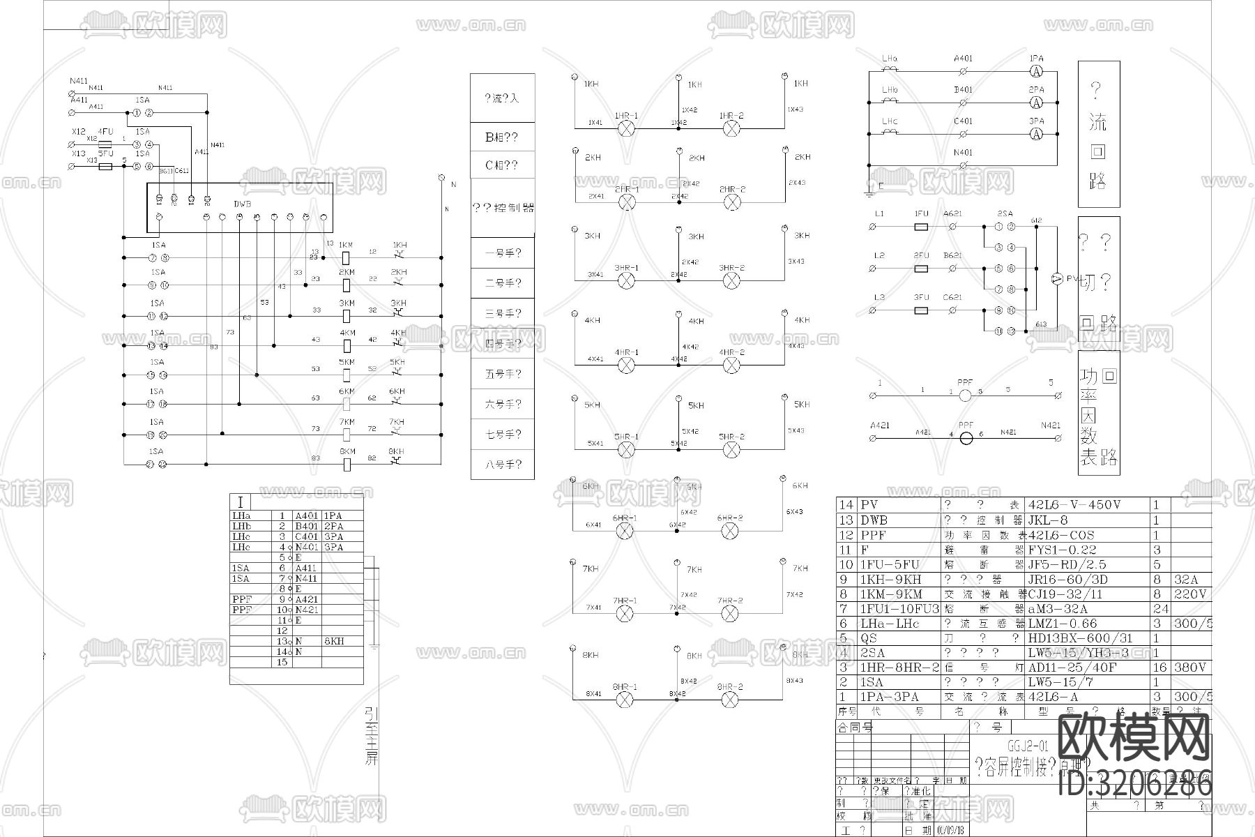 低压配电系统cad图库下载（渲染图6）
