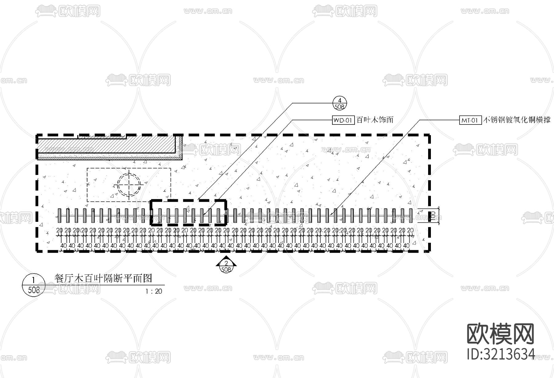 木格栅木百叶装饰屏风隔断 木柱隔断 木雕花隔断cad大样图下载（渲染图4）