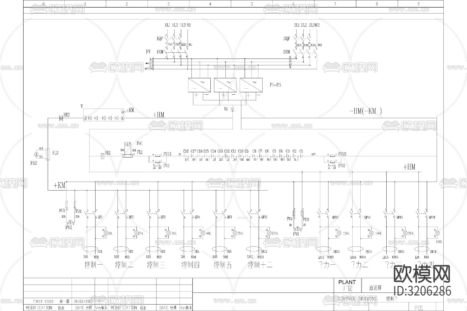 低压配电系统cad图库下载（渲染图2）