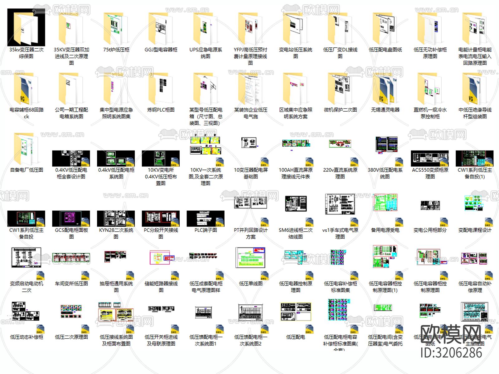 低压配电系统cad图库下载（渲染图7）