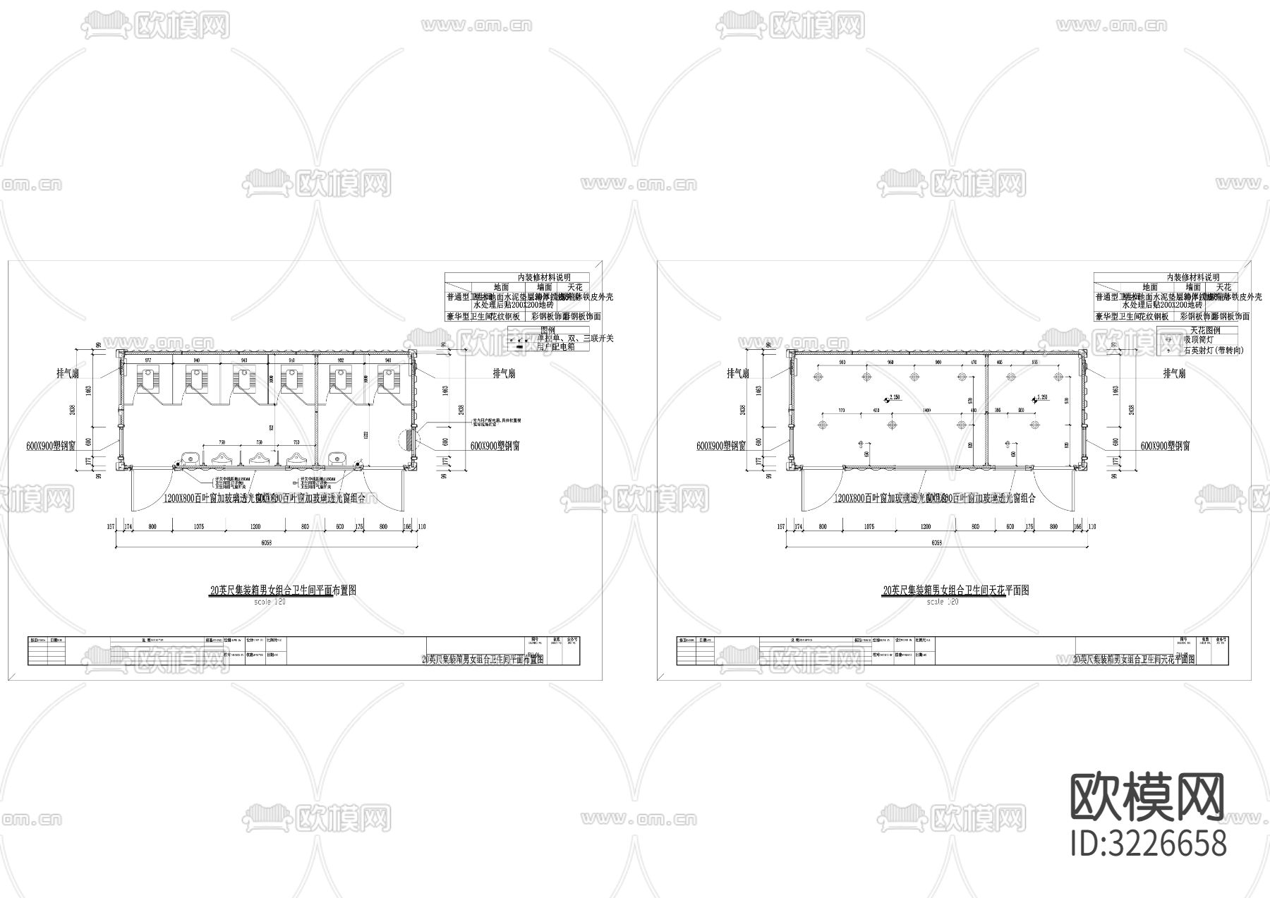 20英尺集装箱男女组合卫生间cad平面图下载