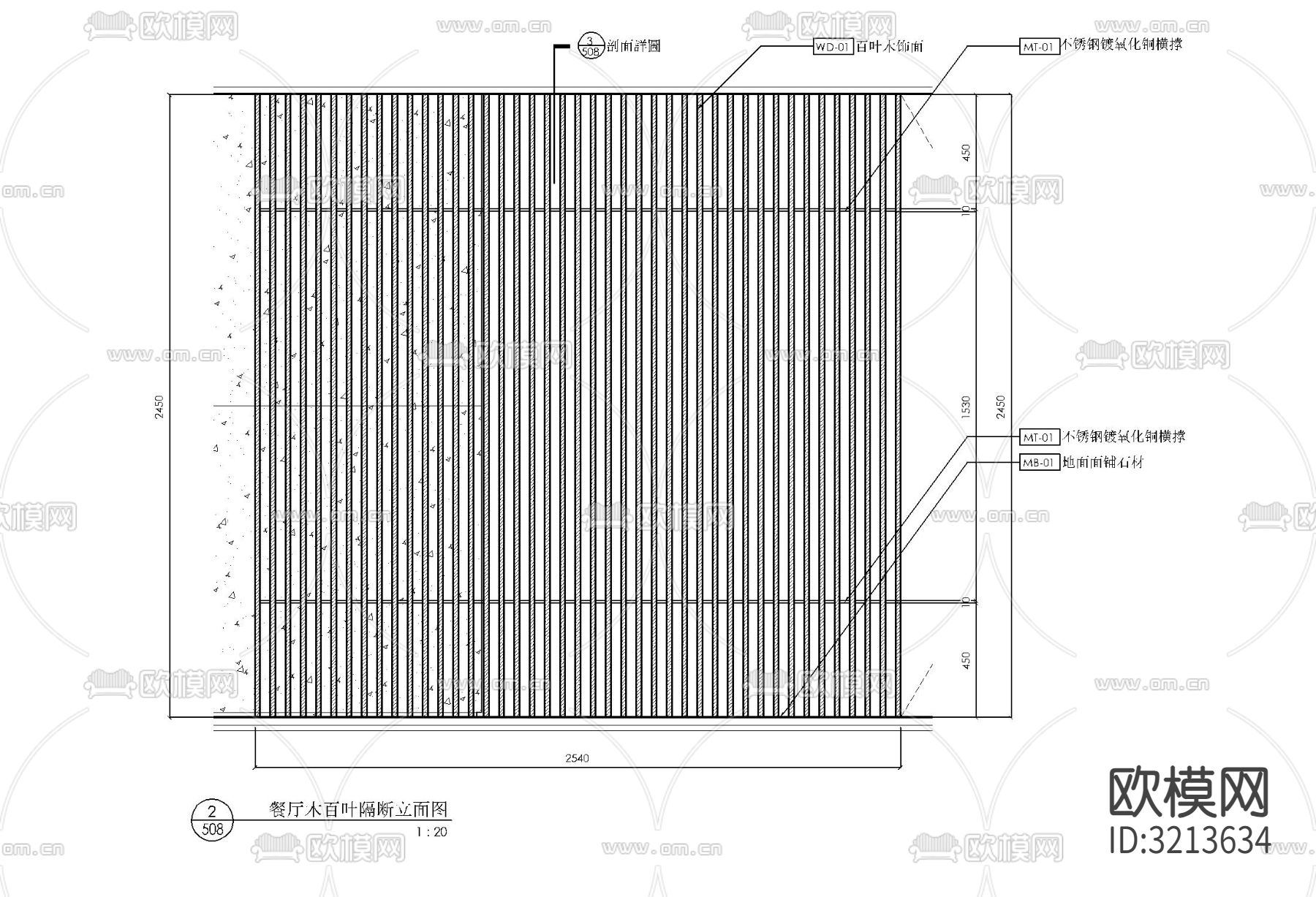 木格栅木百叶装饰屏风隔断 木柱隔断 木雕花隔断cad大样图下载（渲染图3）