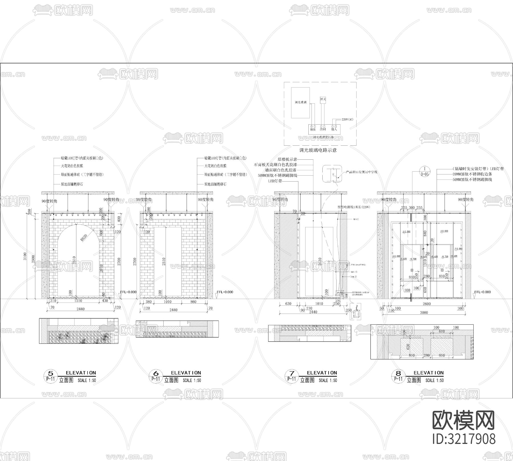 品牌门窗店广东新塘店cad施工图下载（渲染图2）