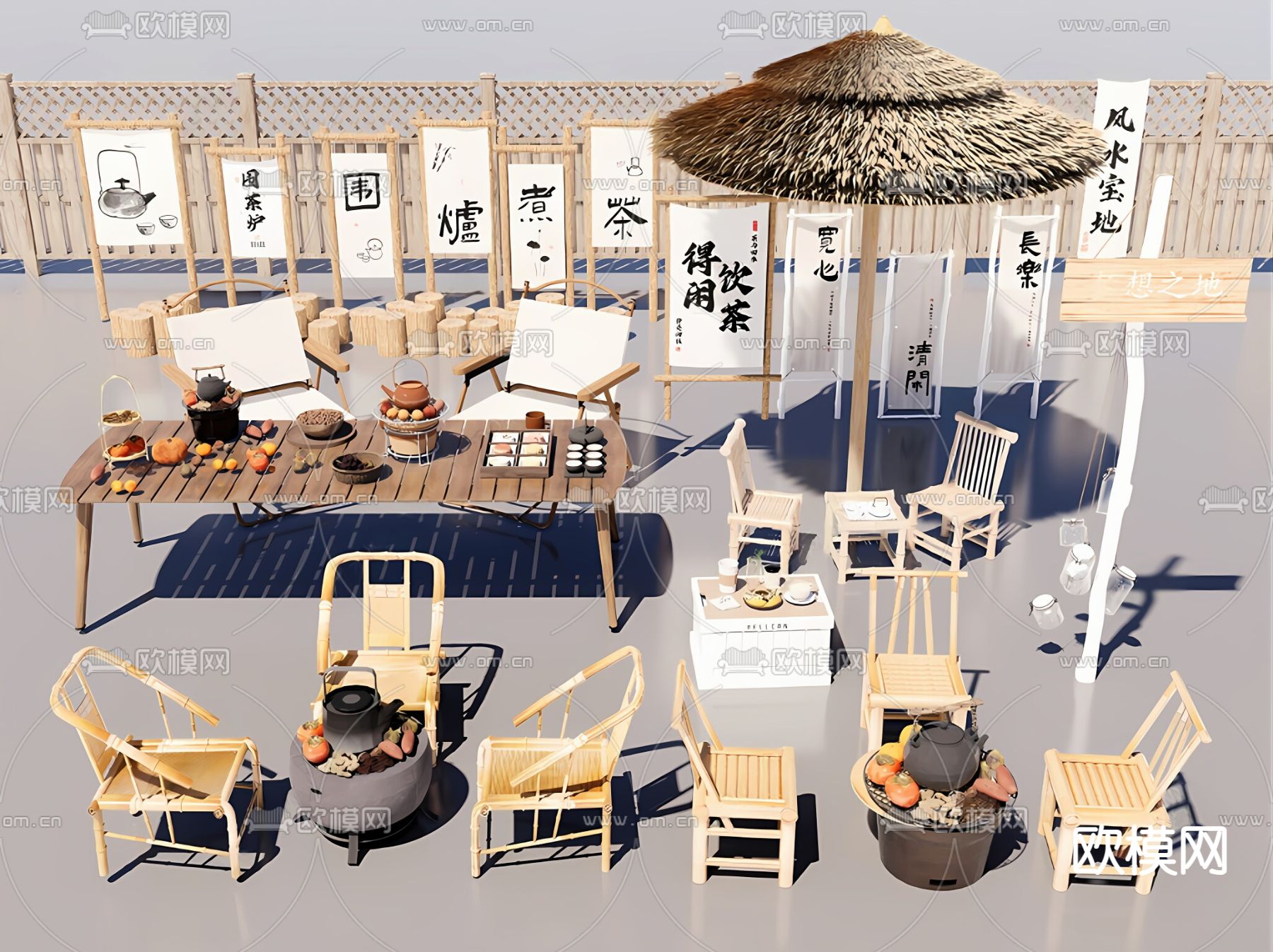新中式围炉煮茶 户外桌椅 竹篱笆3d模型下载