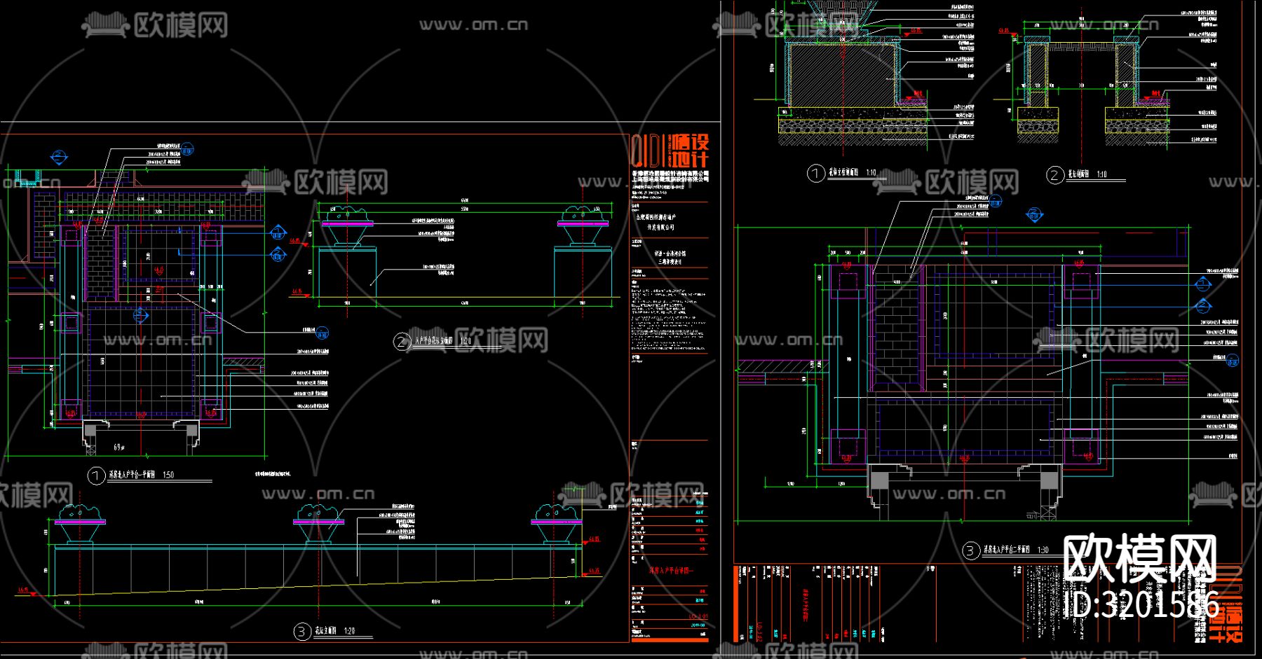 小区景观cad施工图下载（渲染图1）
