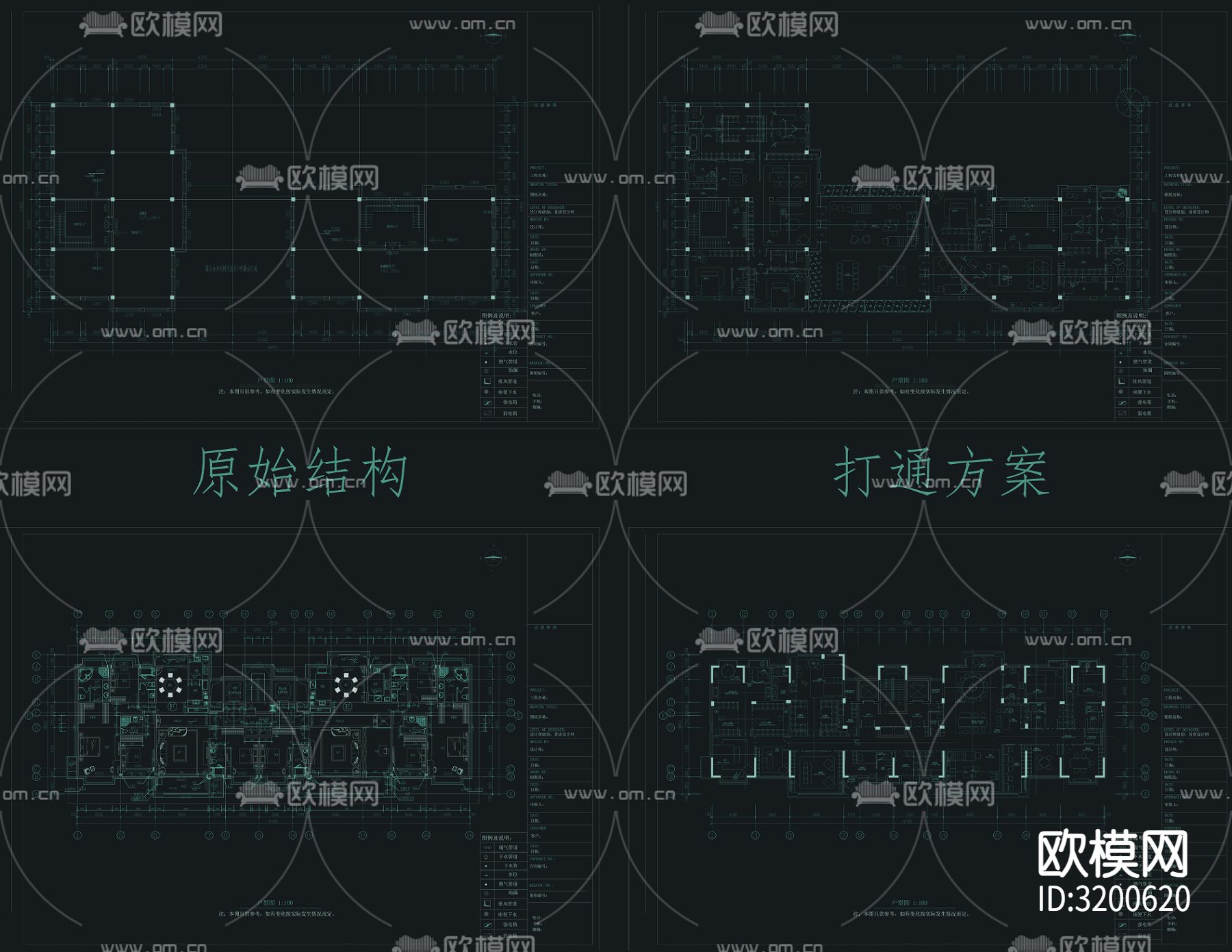 两户打通优化cad图库下载（渲染图3）