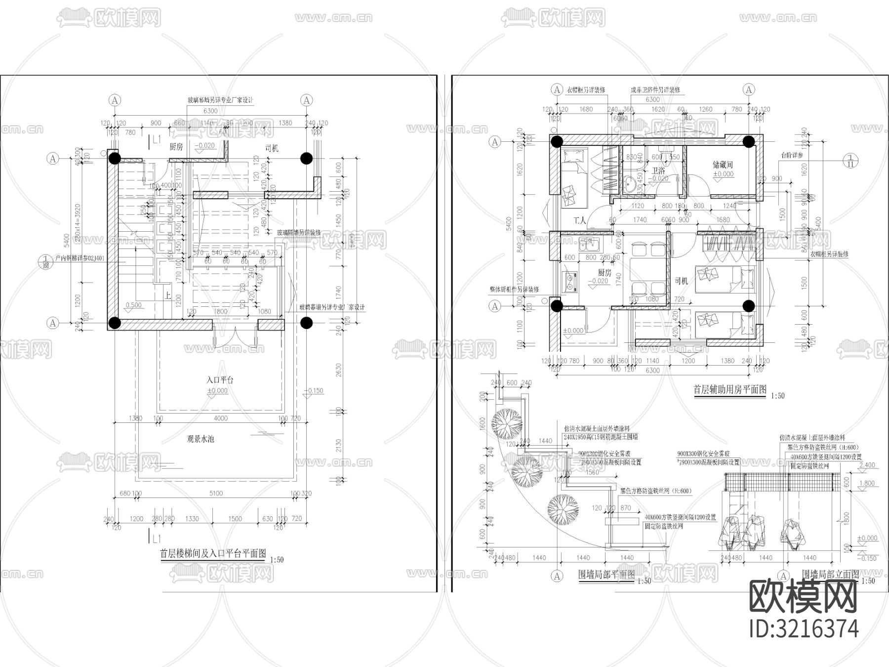 现代私人别墅 农村自建房 自建别墅 多层独栋别墅cad施工图下载（渲染图2）