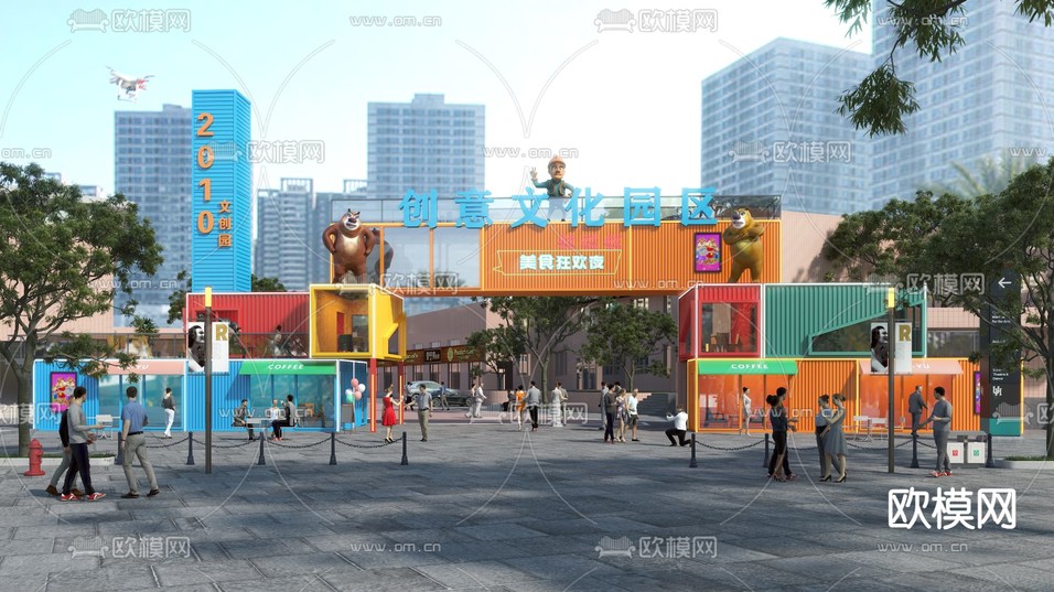 现代商业街 网红街3d模型下载(渲染图2)