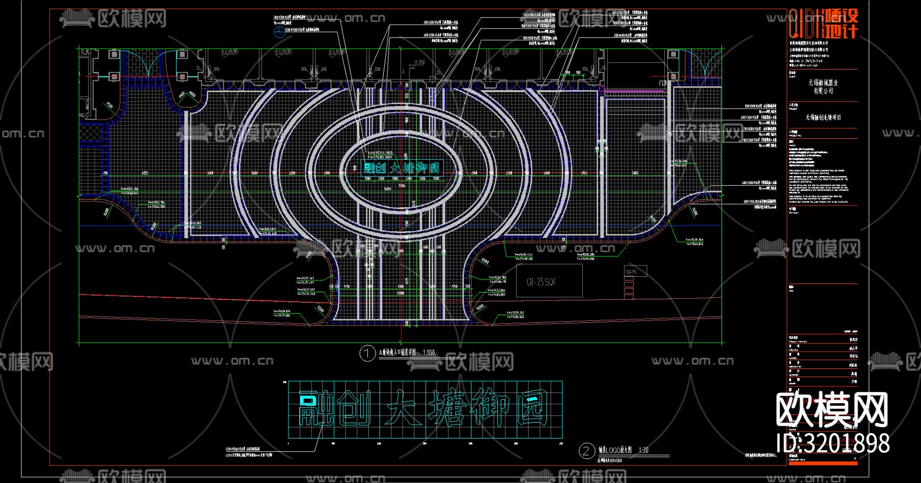 居住区景观cad施工图下载（渲染图1）