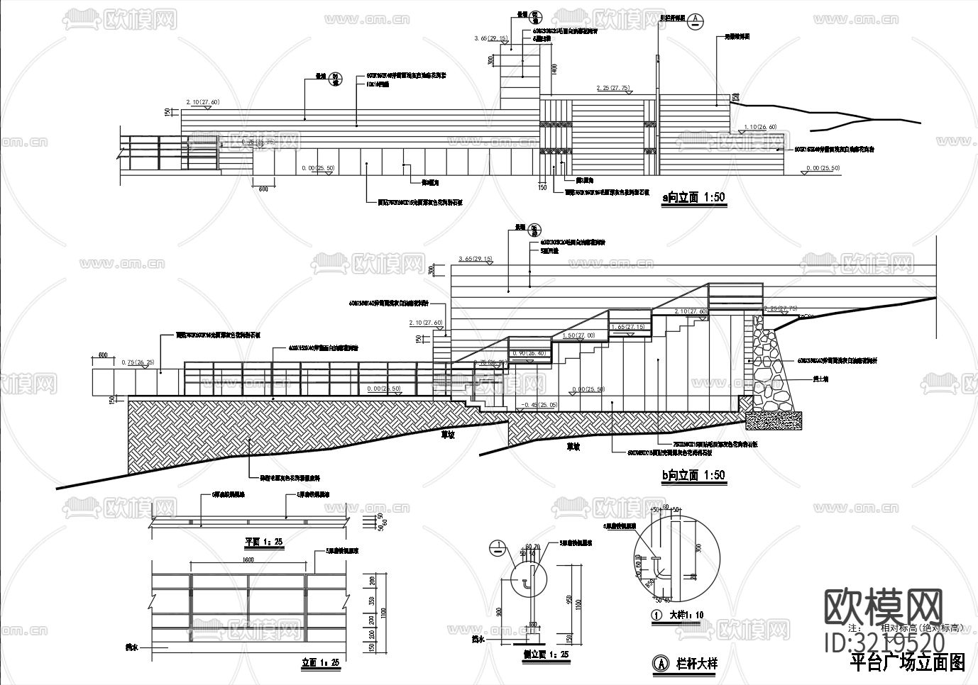 山顶公园园林设计cad施工图下载（渲染图3）