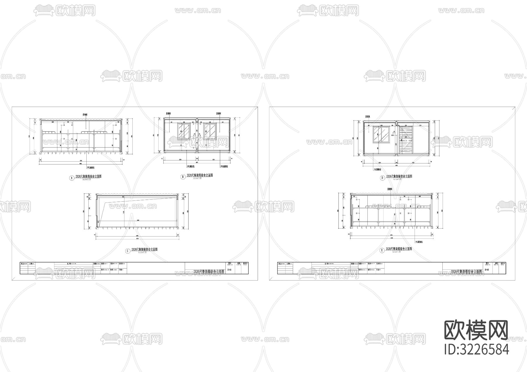 十六人间宿舍20英尺长集装箱cad平面图下载