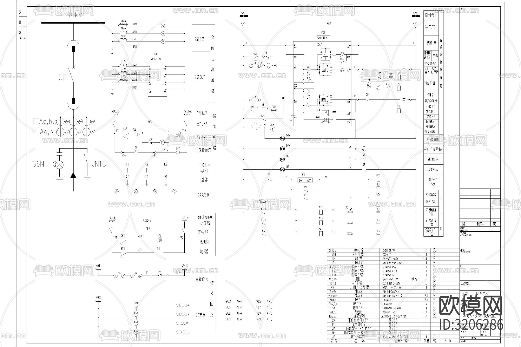 低压配电系统cad图库下载（渲染图5）