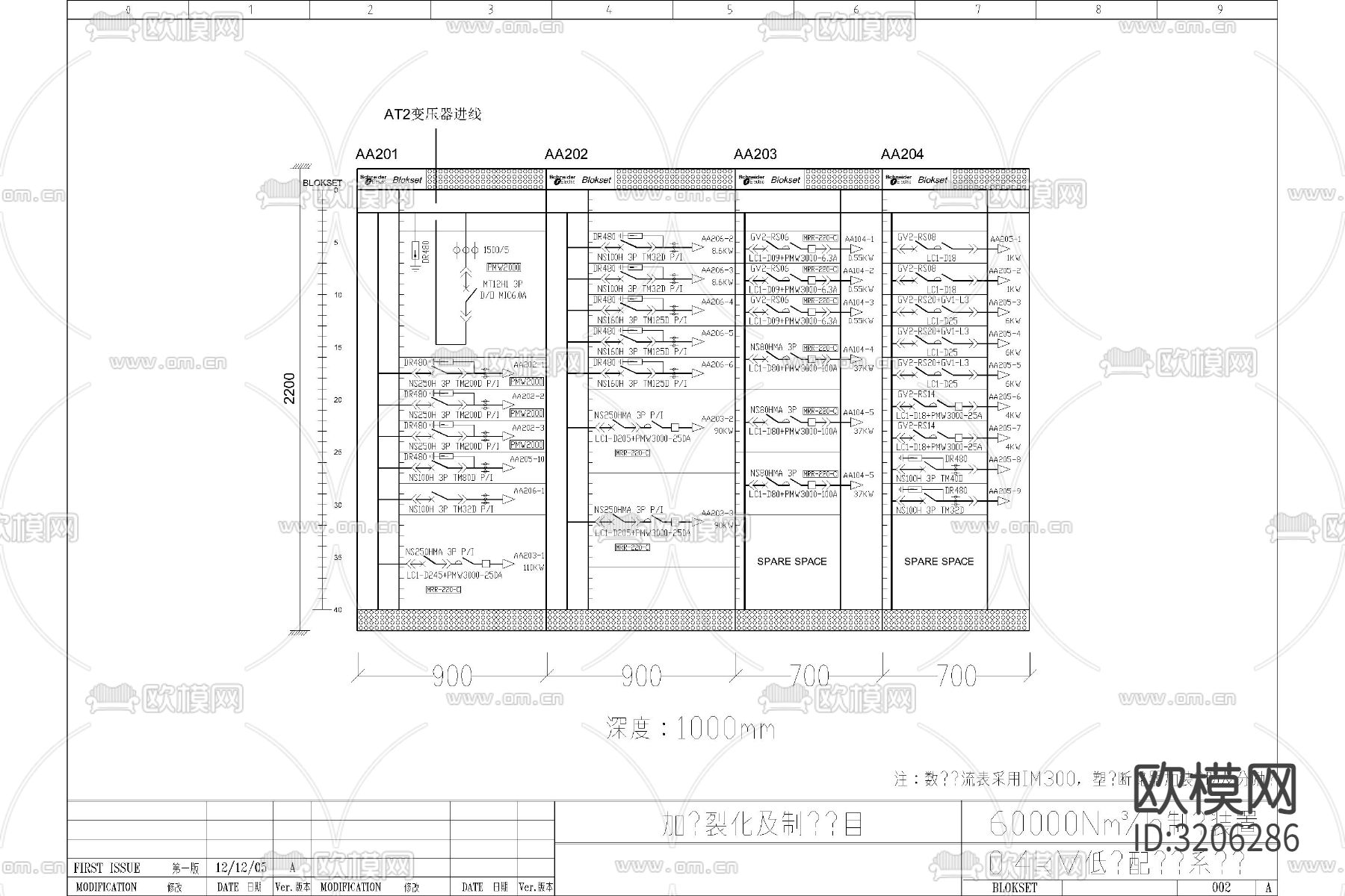 低压配电系统cad图库下载（渲染图4）