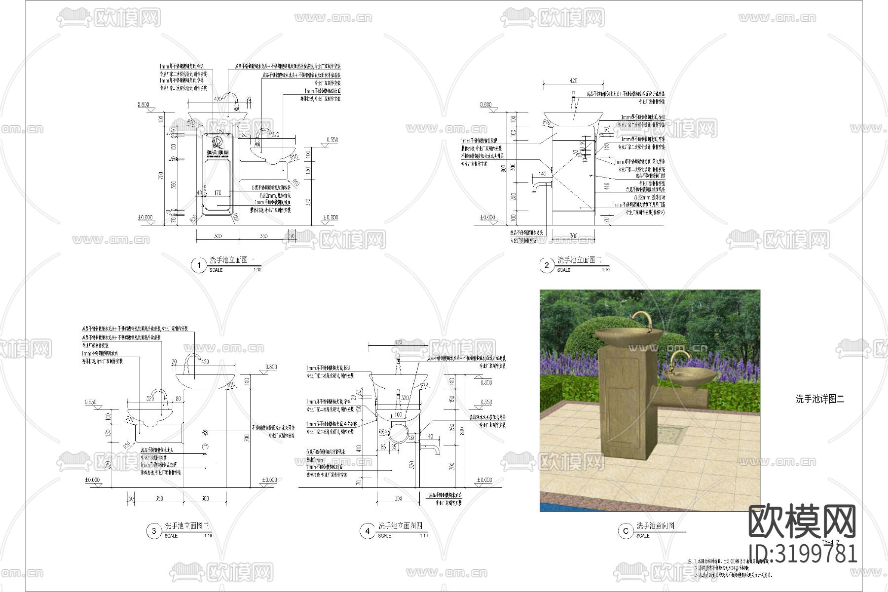 烧烤台 洗手台cad图库下载（渲染图8）