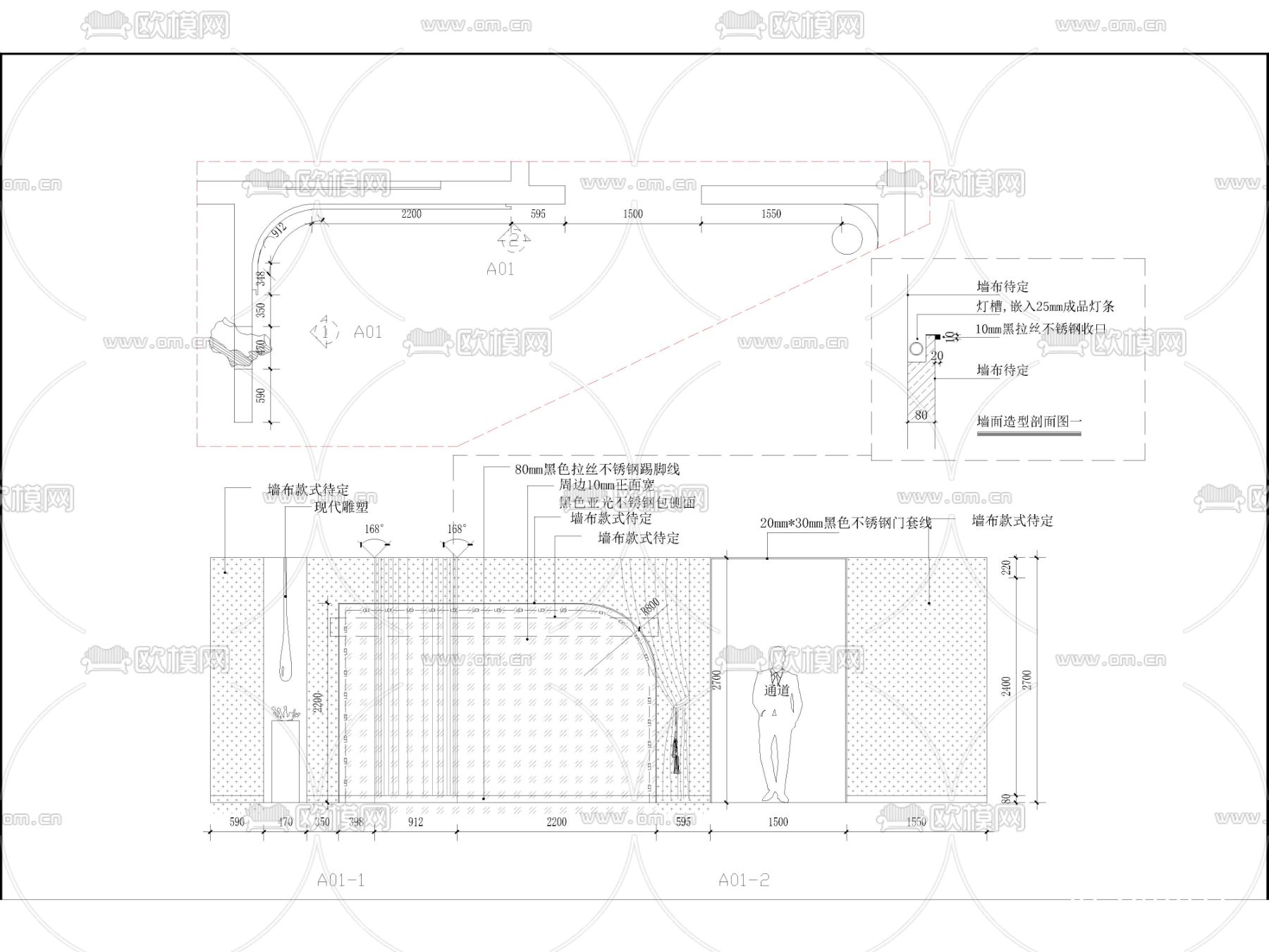 软装馆 软装店面cad平面图下载（渲染图4）