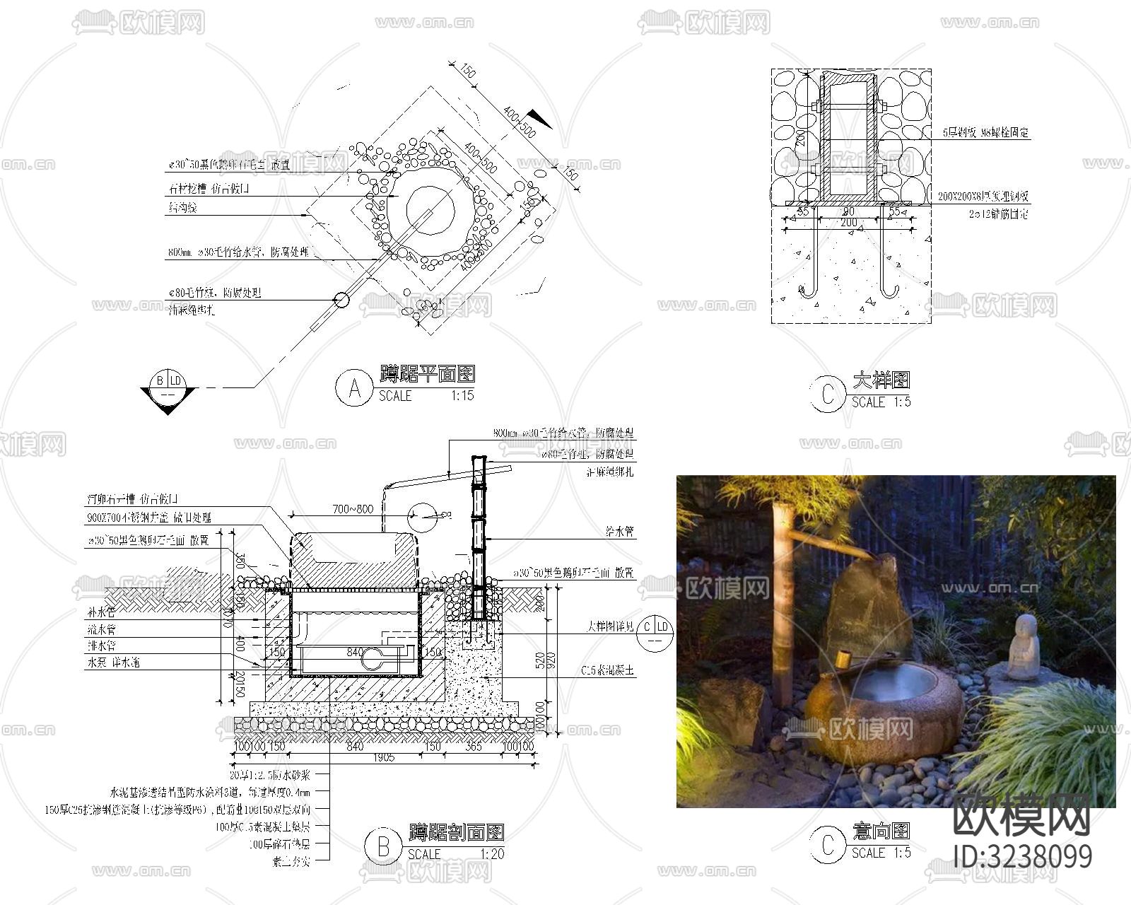 水景水钵CAD大样图下载（渲染图7）