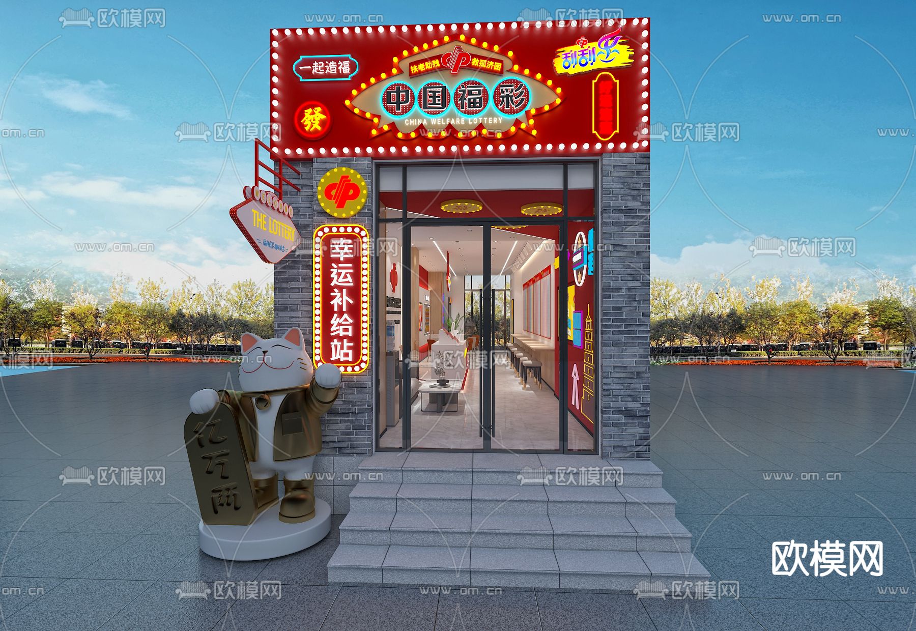 福彩中心 彩票店3d模型下载（渲染图1）