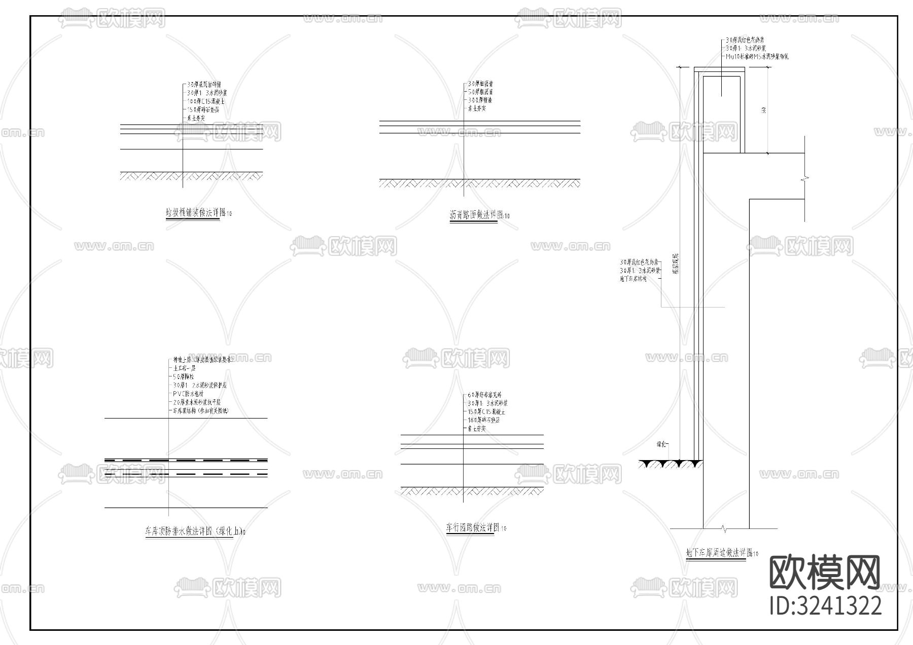 停车位及铺装cad大样图下载（渲染图5）