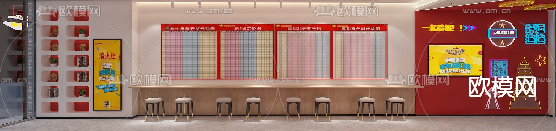 福彩中心 彩票店3d模型下载（渲染图6）