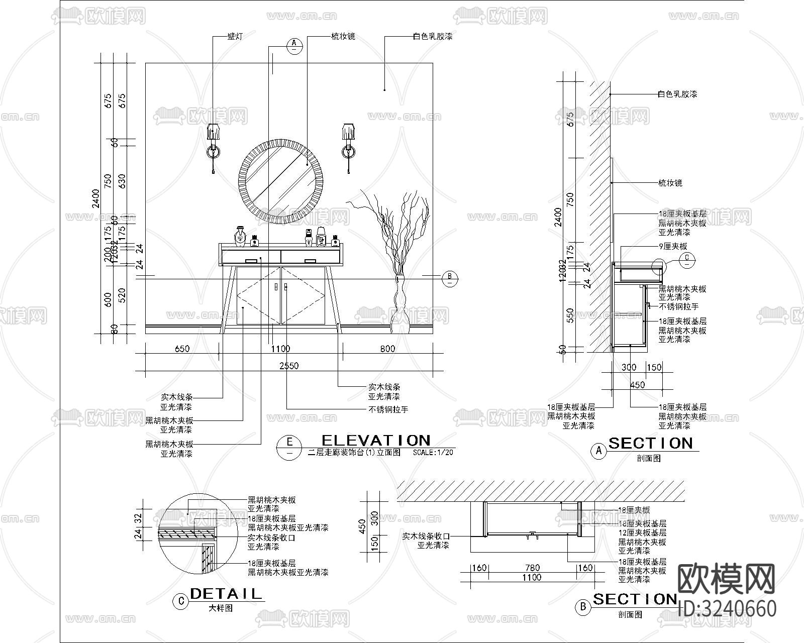 家装工装综合cad大样图下载（渲染图4）