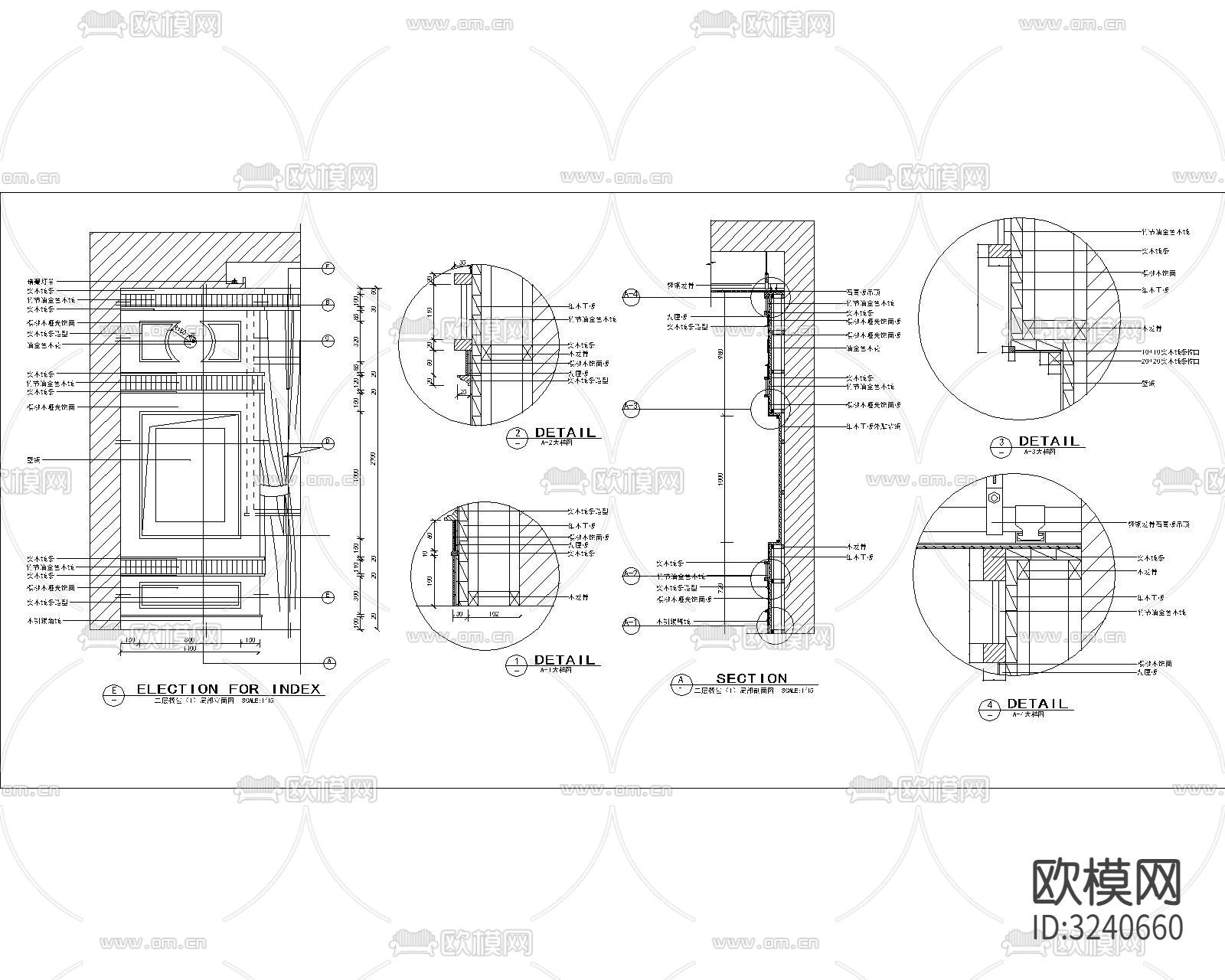 家装工装综合cad大样图下载（渲染图6）