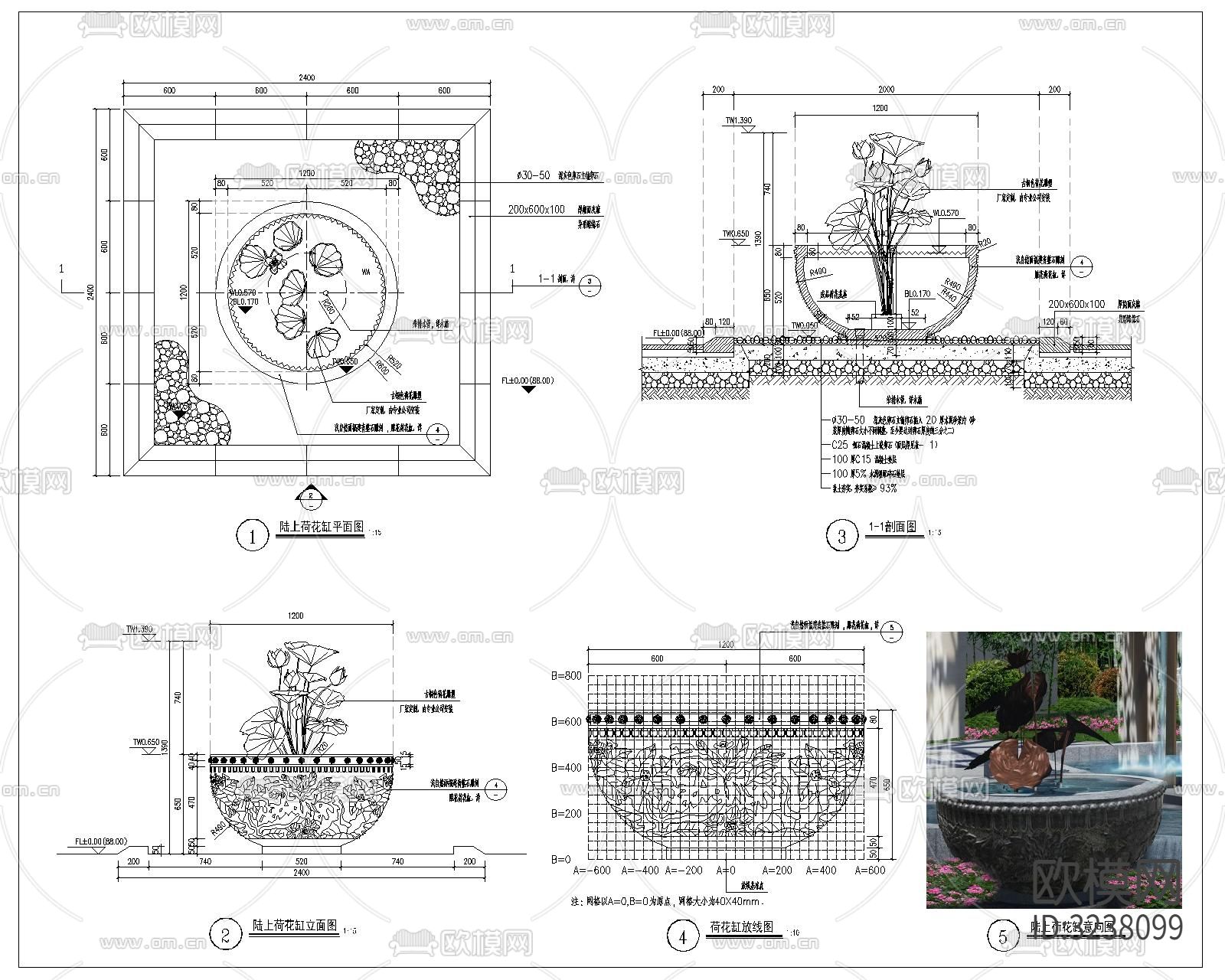 水景水钵CAD大样图下载（渲染图3）