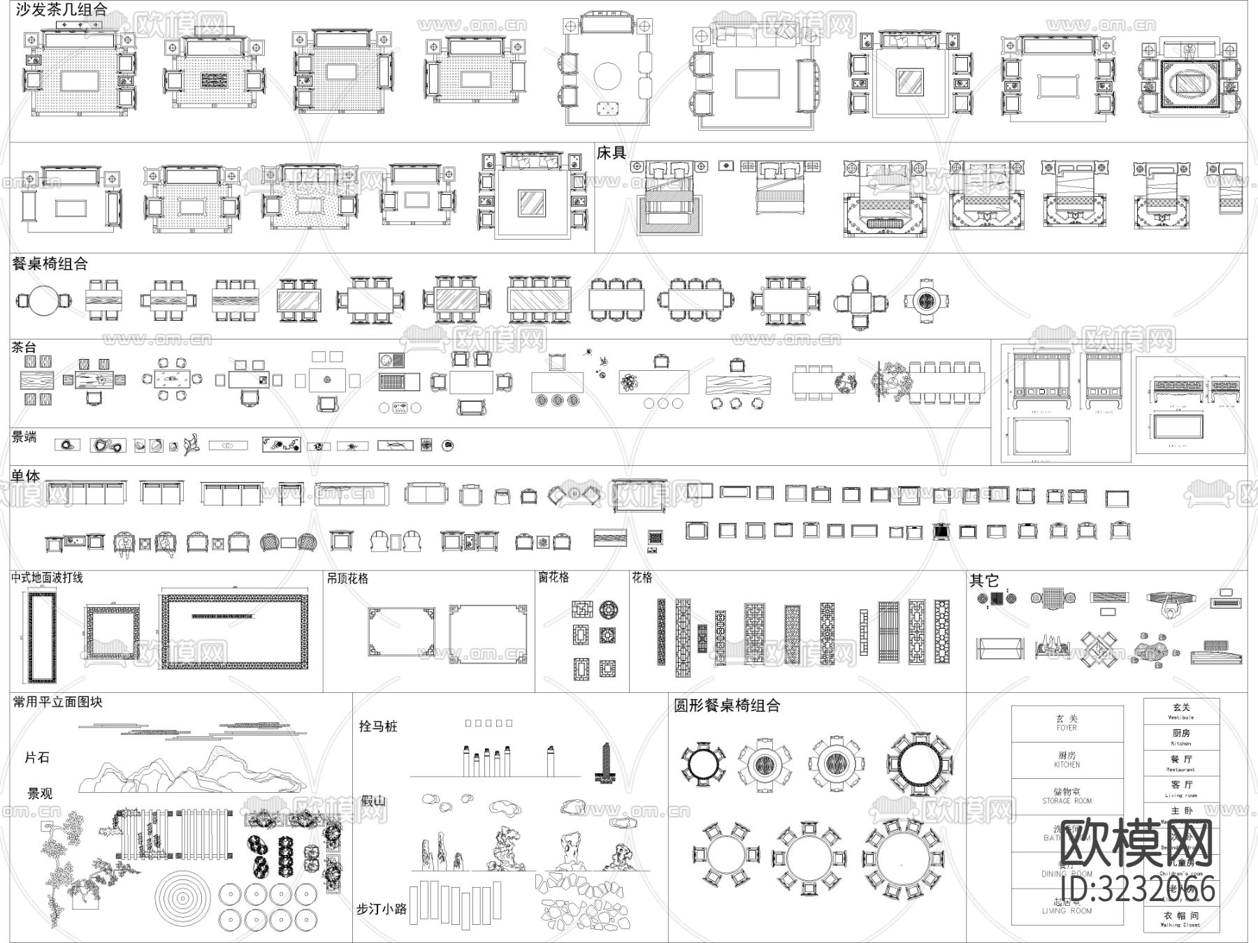 2024年中式家具CAD图库下载（渲染图9）