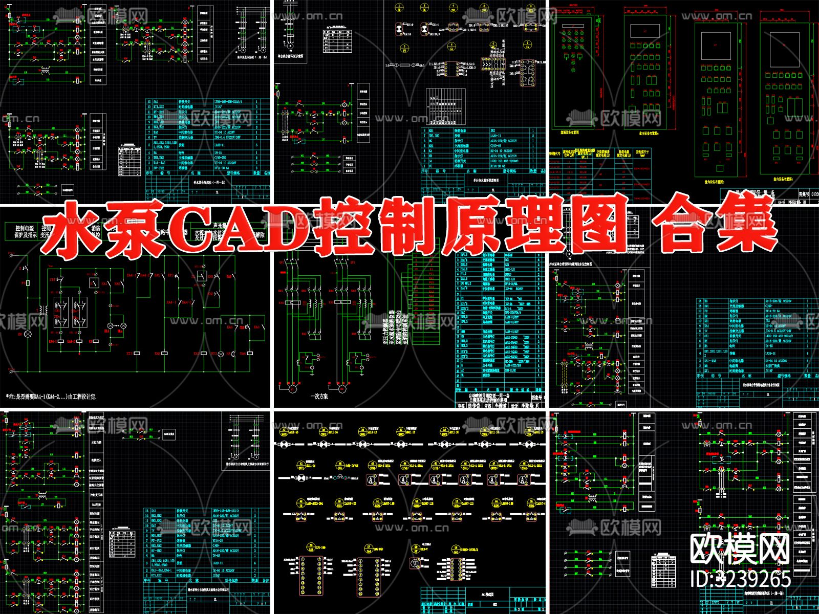 给水排水泵热水循环cad图库下载（渲染图3）
