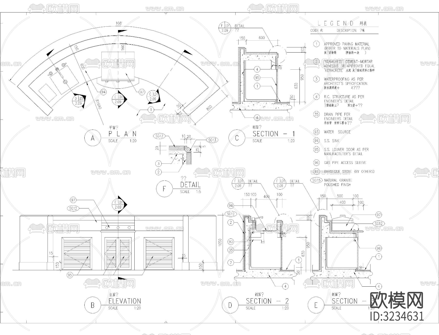 烧烤台 洗手台cad图库下载（渲染图2）