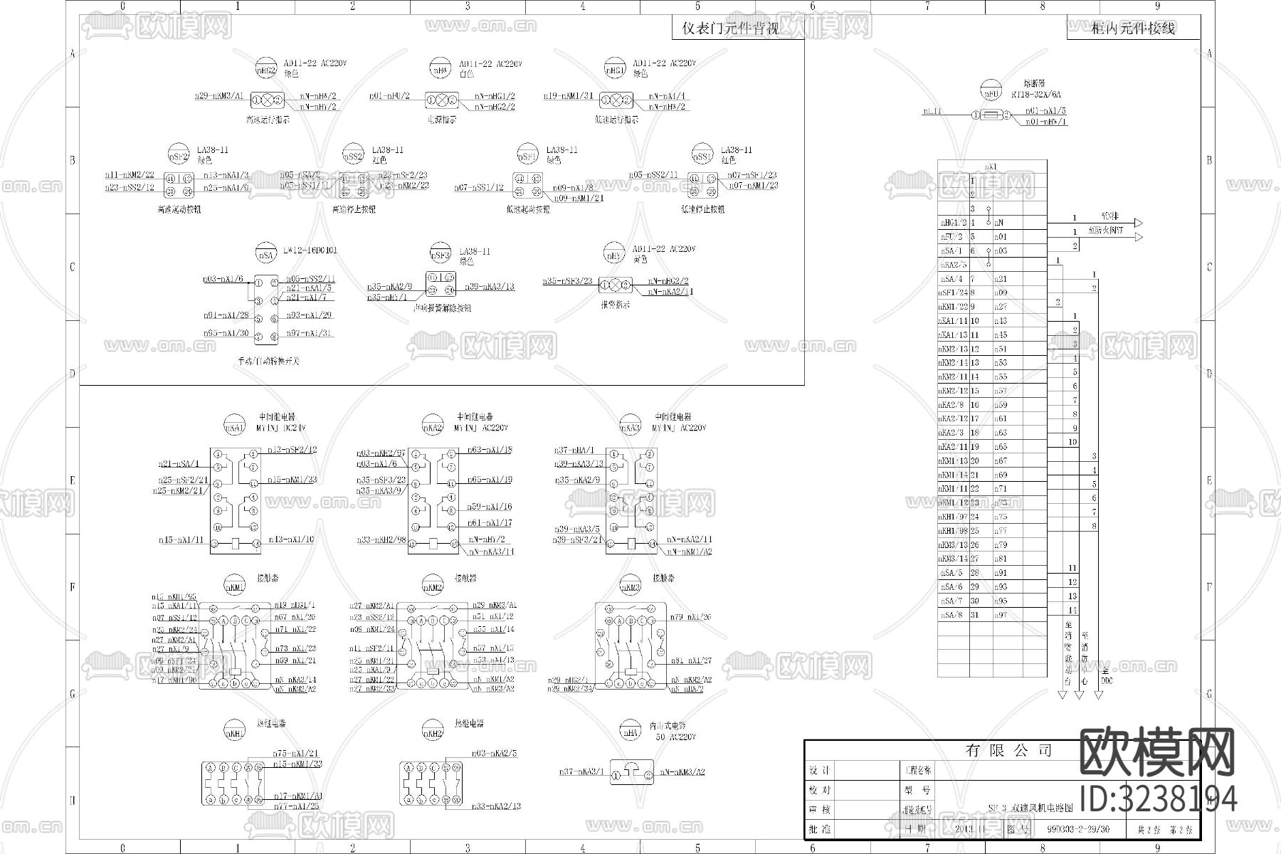 风机电路cad平面图下载（渲染图7）