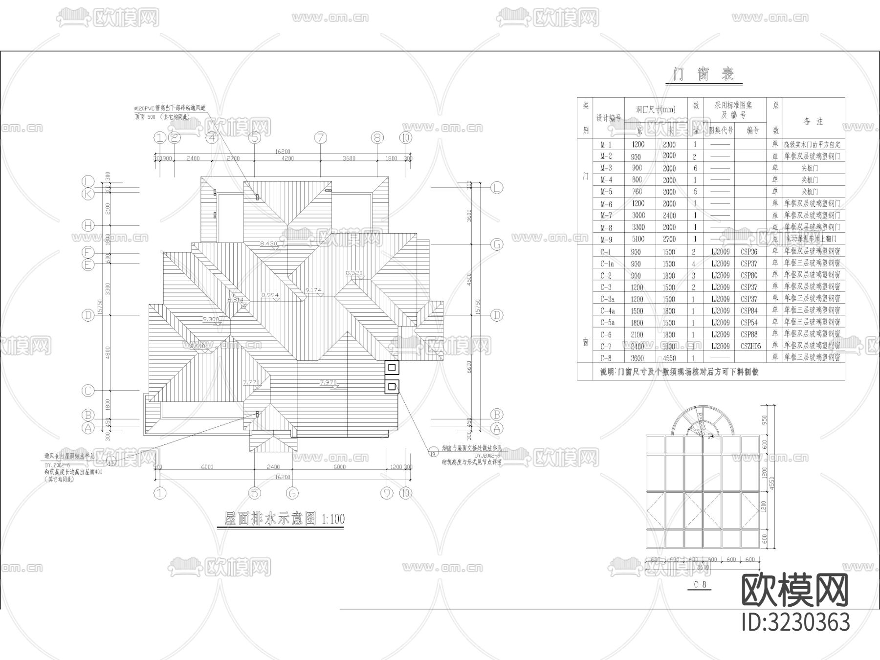 现代多层住宅 独栋别墅CAD施工图下载（渲染图3）