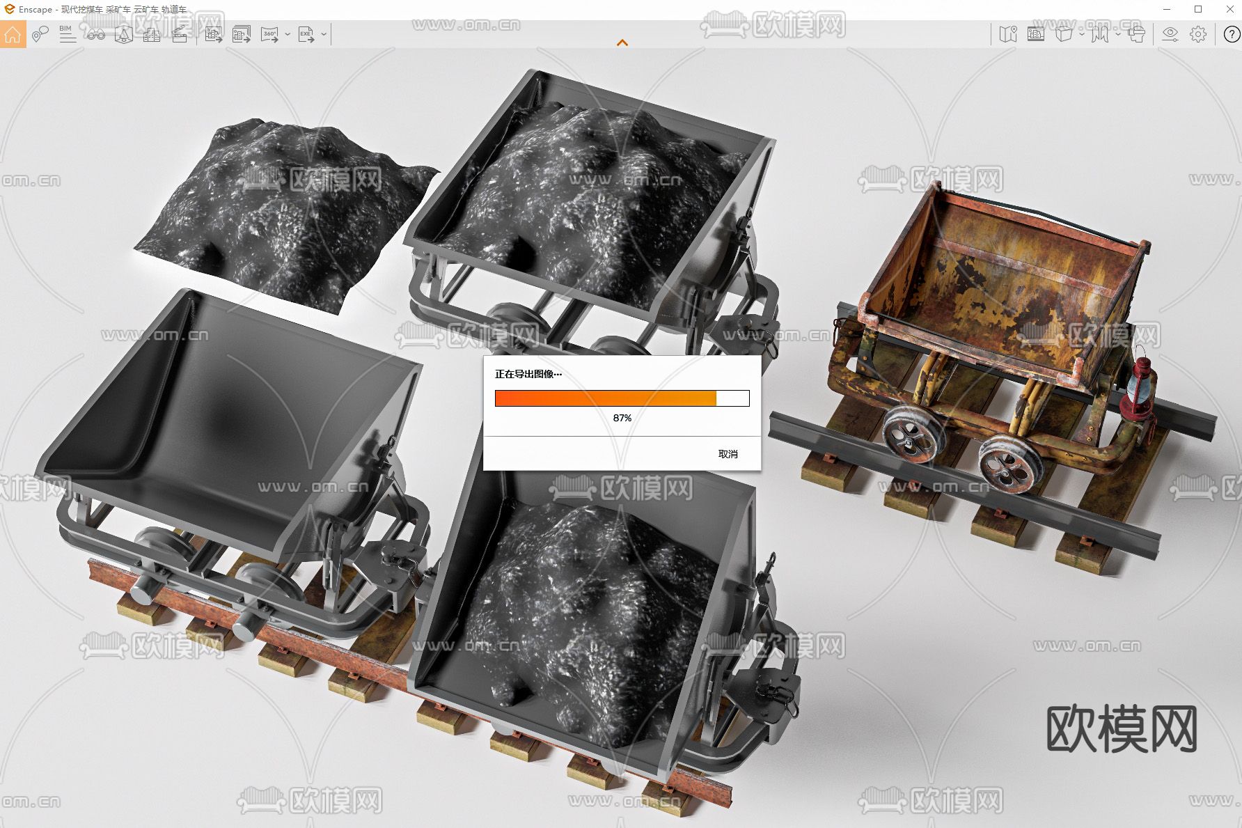 挖煤车 采矿车 云矿车 轨道车su模型下载（渲染图2）
