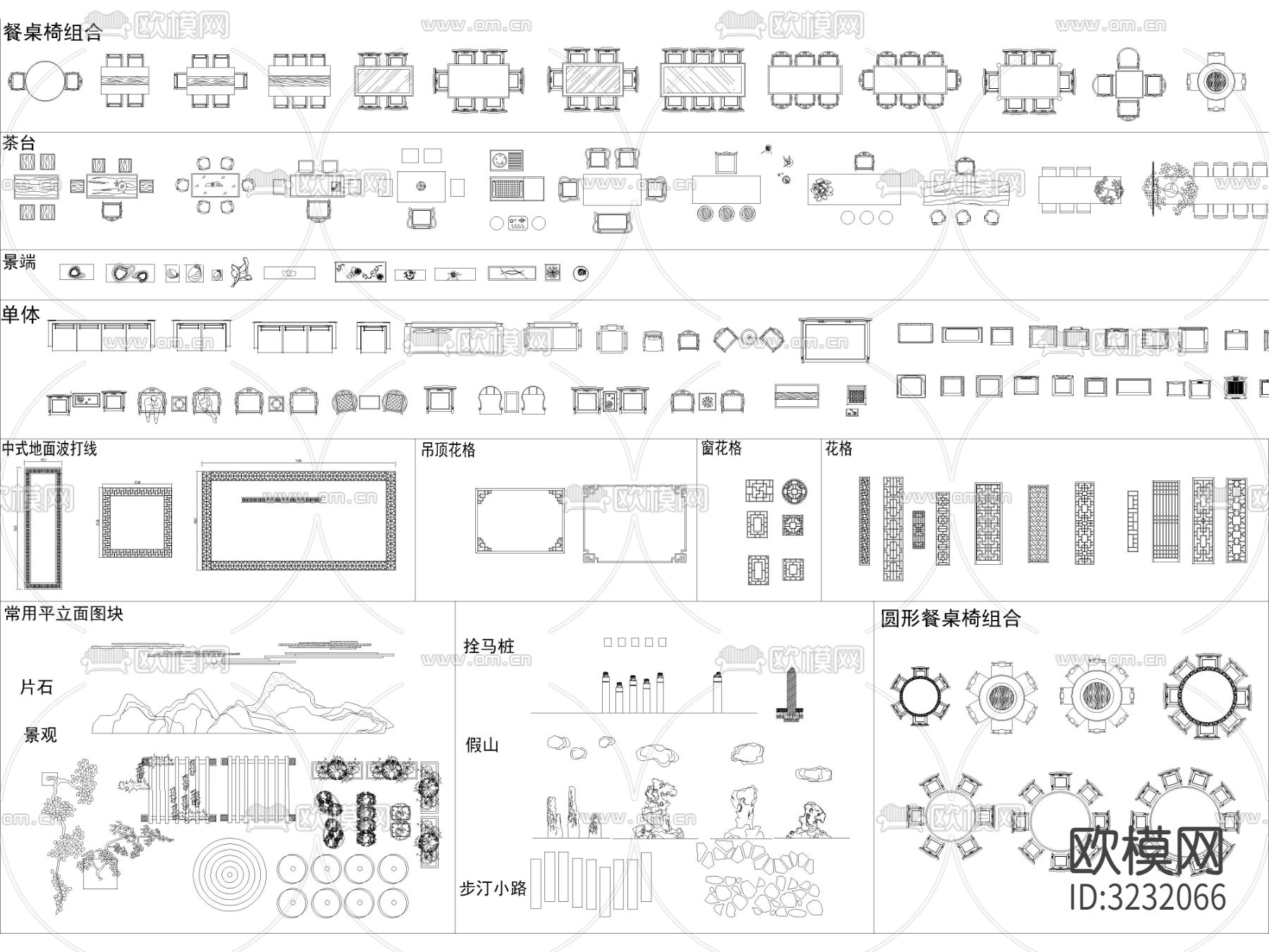 2024年中式家具CAD图库下载（渲染图3）