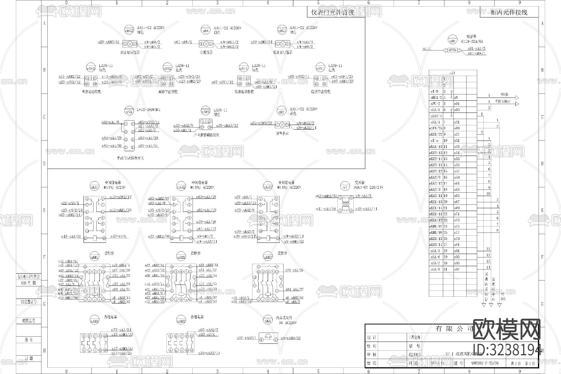 风机电路cad平面图下载（渲染图5）