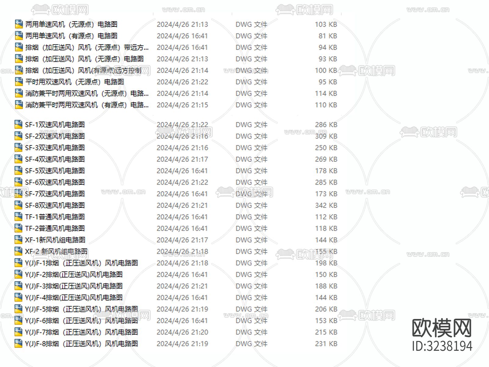 风机电路cad平面图下载（渲染图2）