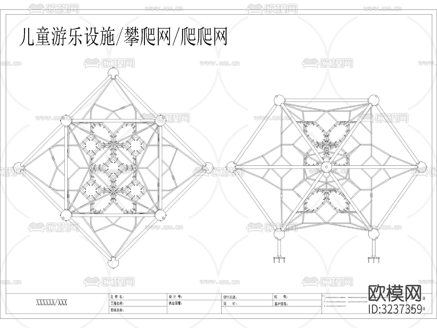 儿童游乐设施 爬爬网 攀爬网cad平面图下载（渲染图1）