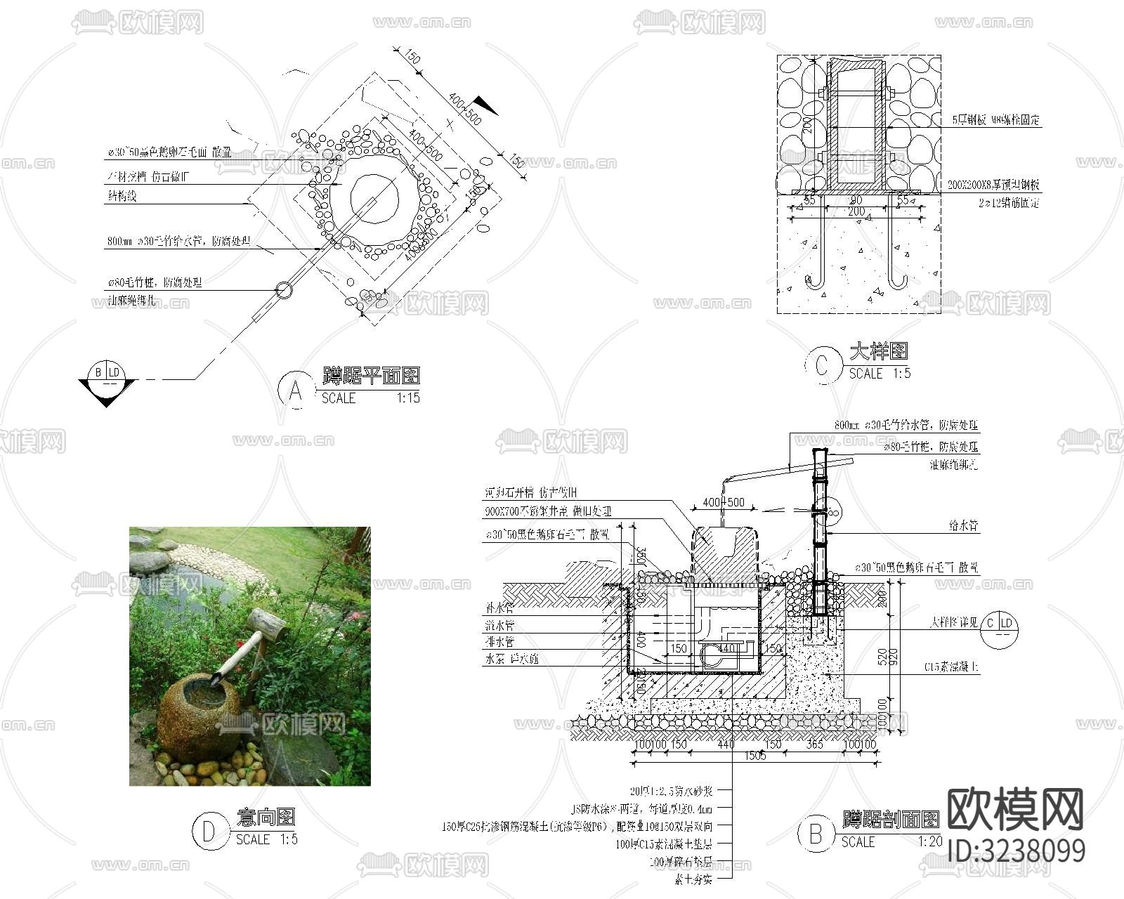 水景水钵CAD大样图下载（渲染图9）