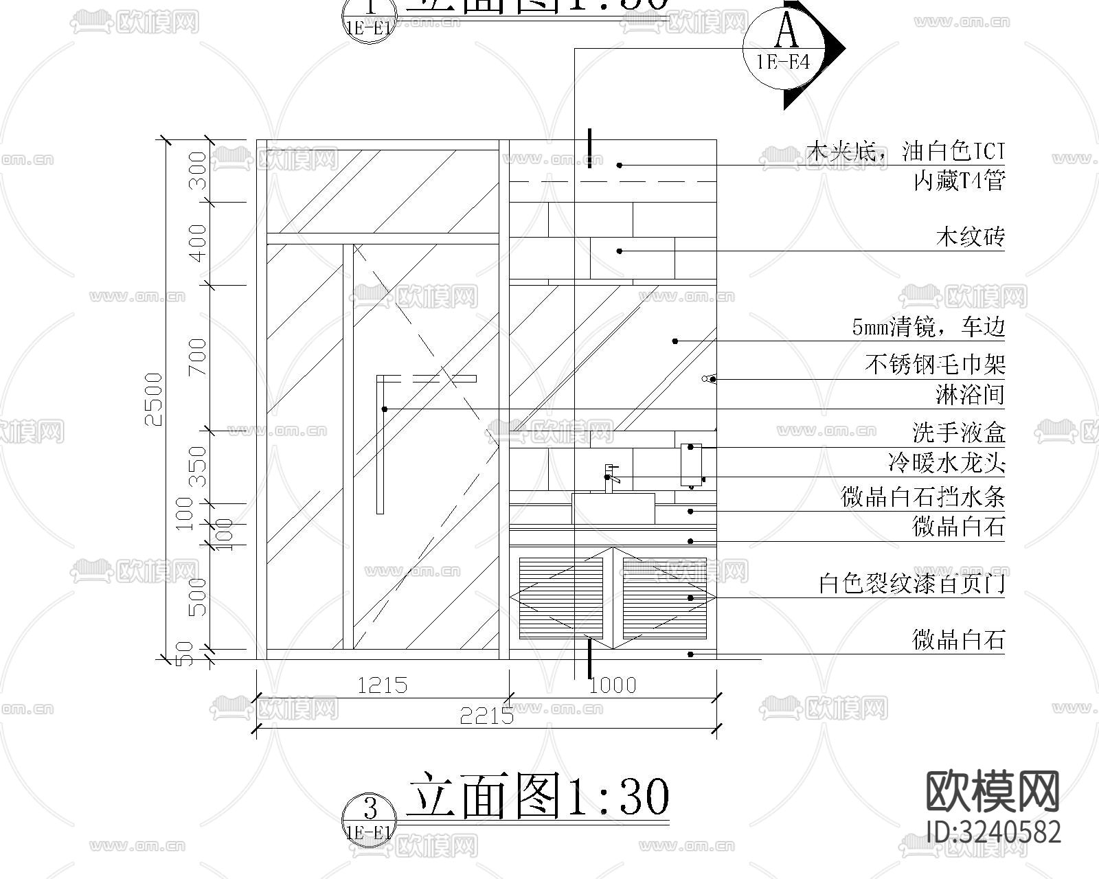 家庭卫生间cad立面图下载（渲染图3）