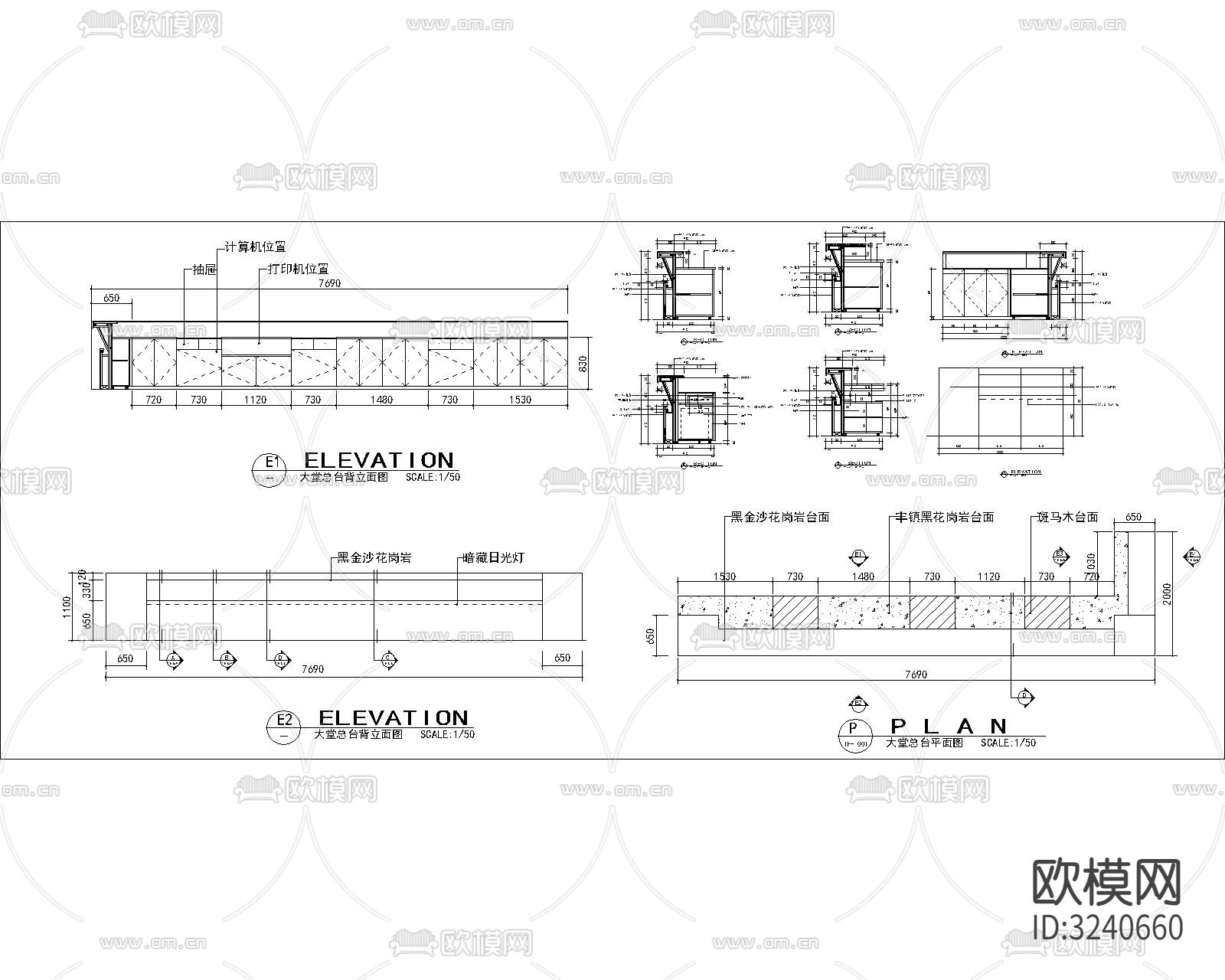 家装工装综合cad大样图下载（渲染图1）