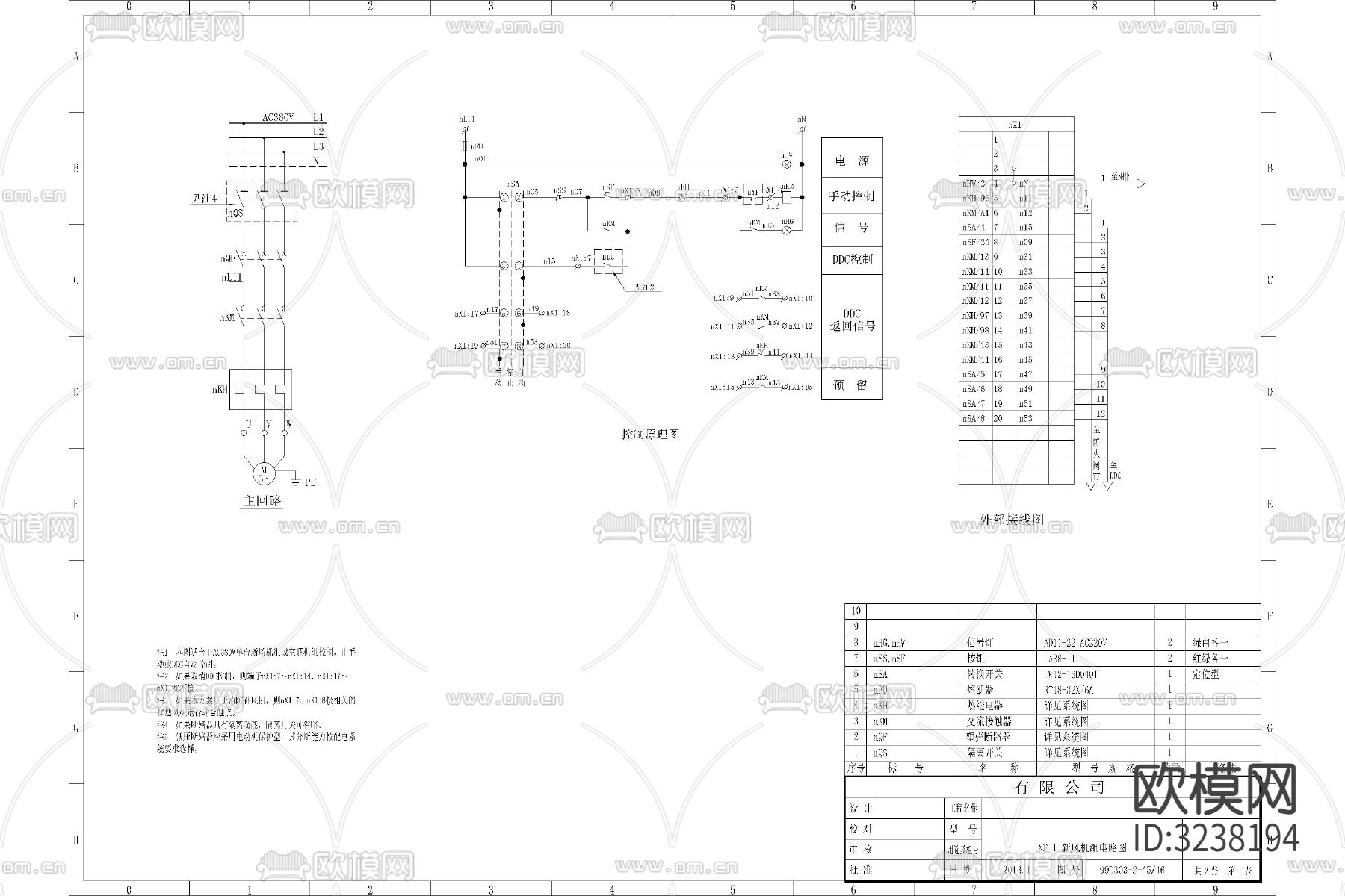 风机电路cad平面图下载（渲染图8）