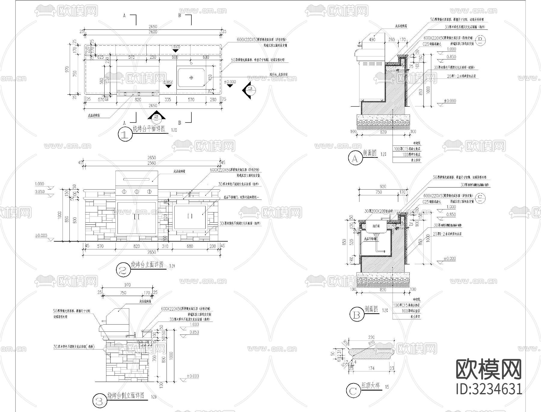 烧烤台 洗手台cad图库下载（渲染图1）