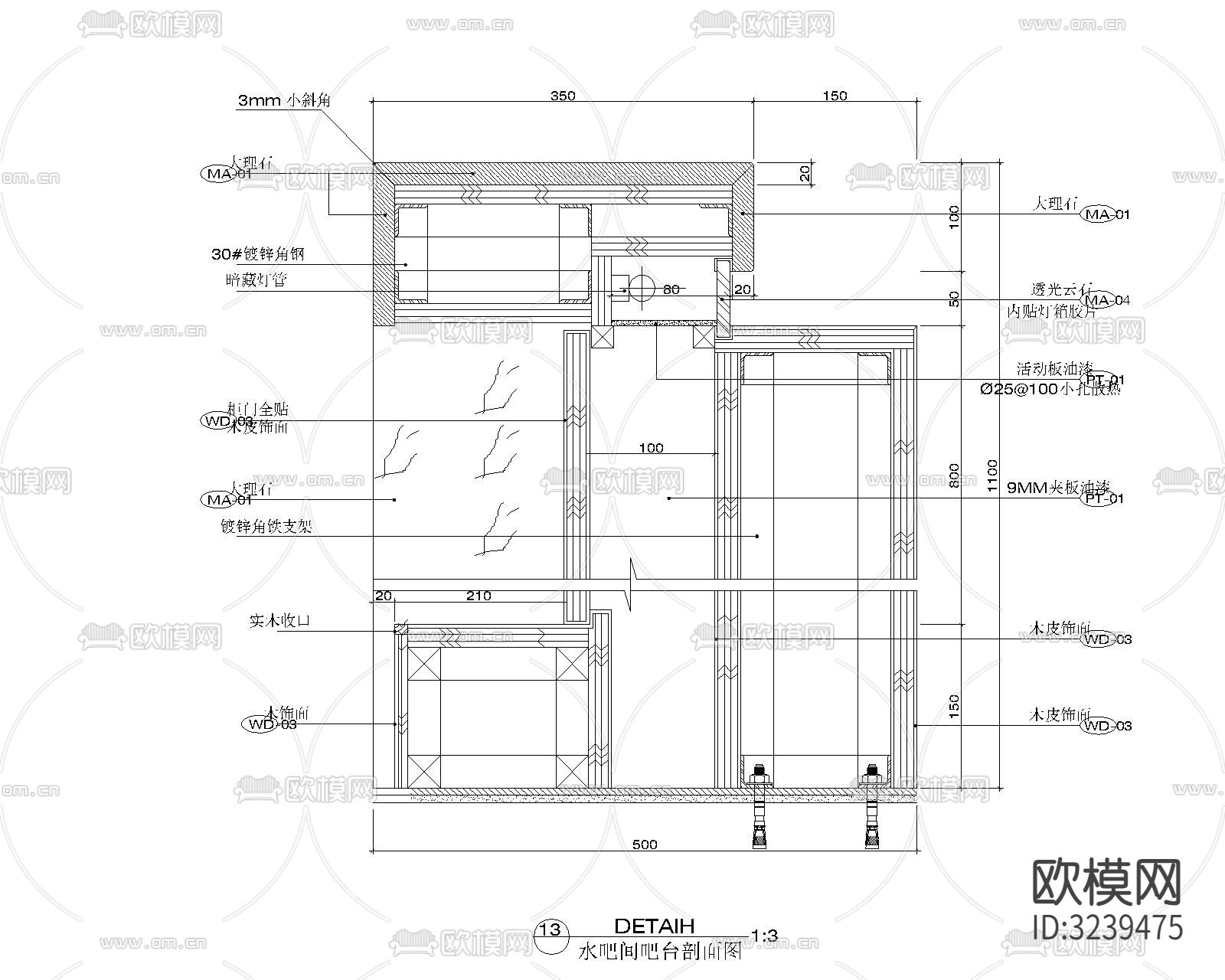 家庭水吧台cad平面图下载（渲染图3）