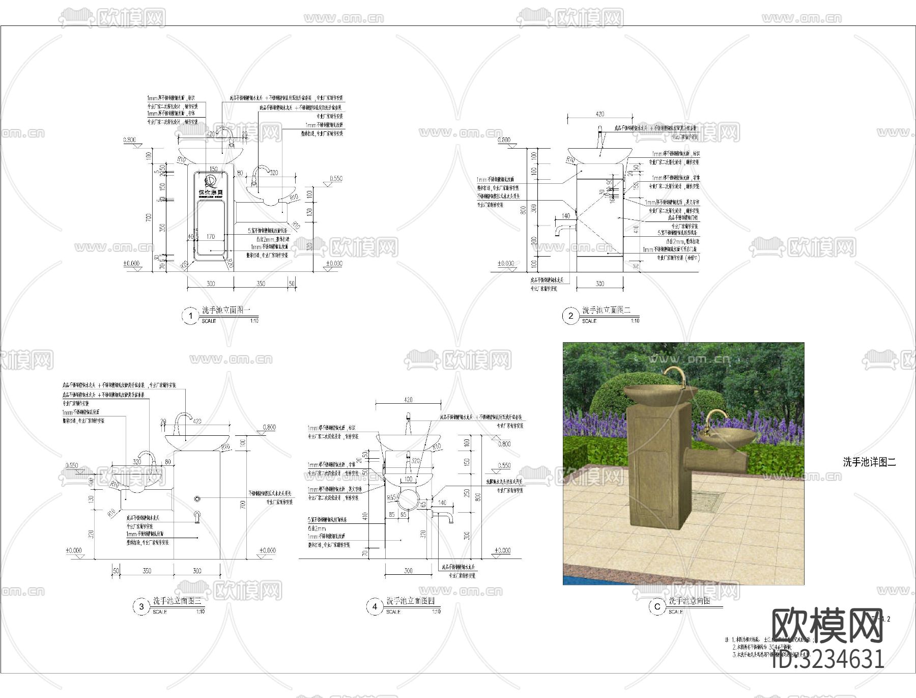 烧烤台 洗手台cad图库下载（渲染图10）