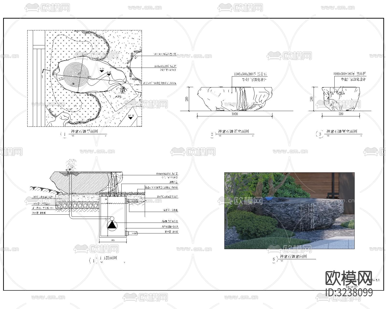 水景水钵CAD大样图下载（渲染图5）
