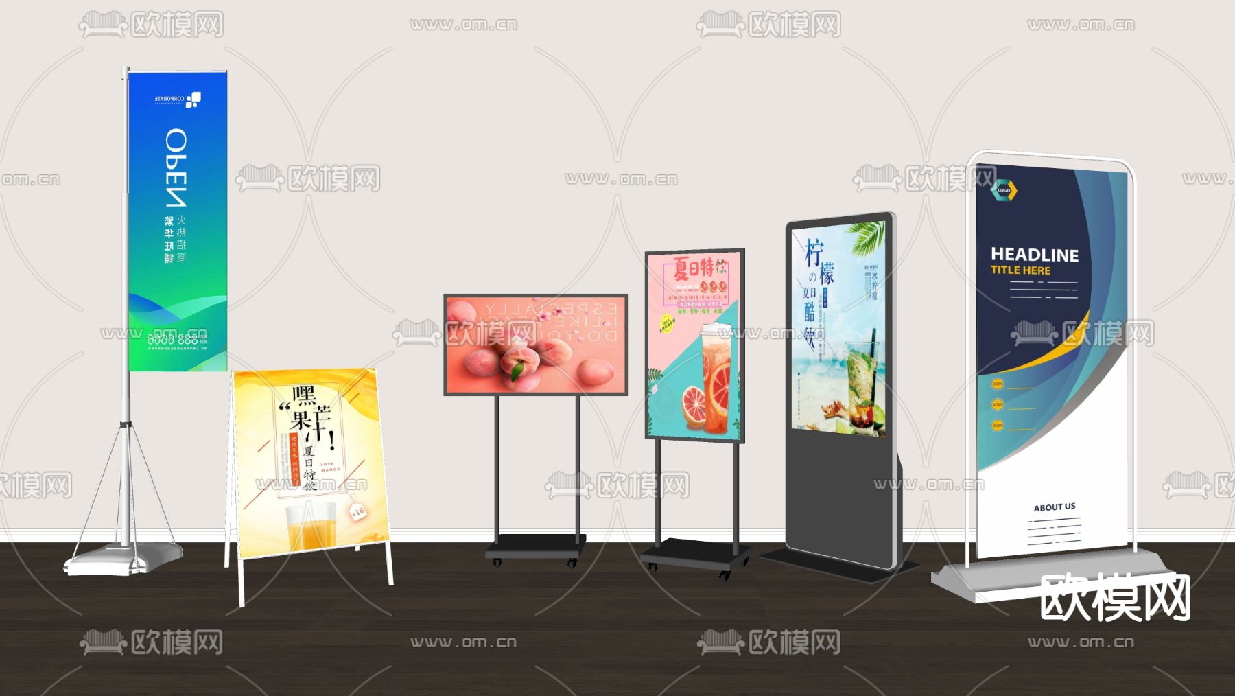 展板 展架 广告牌 led广告屏 广告展板 刀旗su模型下载（渲染图2）