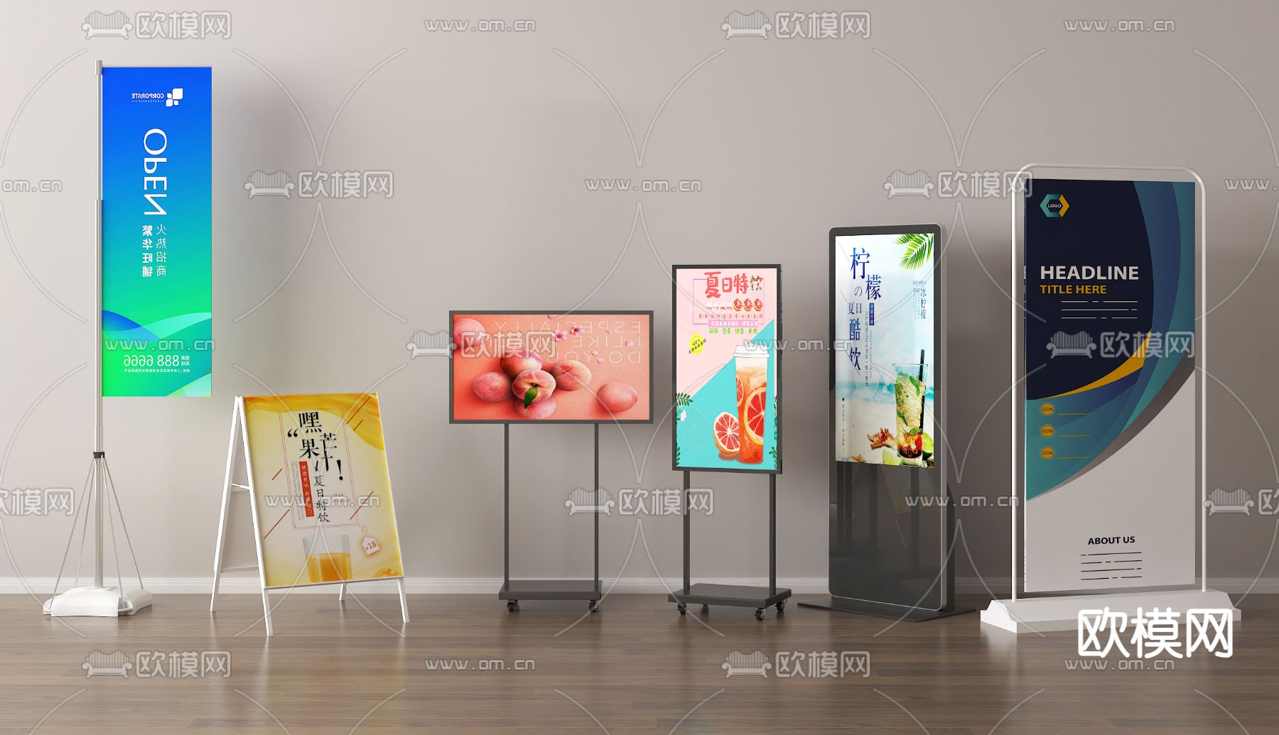 展板 展架 广告牌 led广告屏 广告展板 刀旗su模型下载（渲染图1）