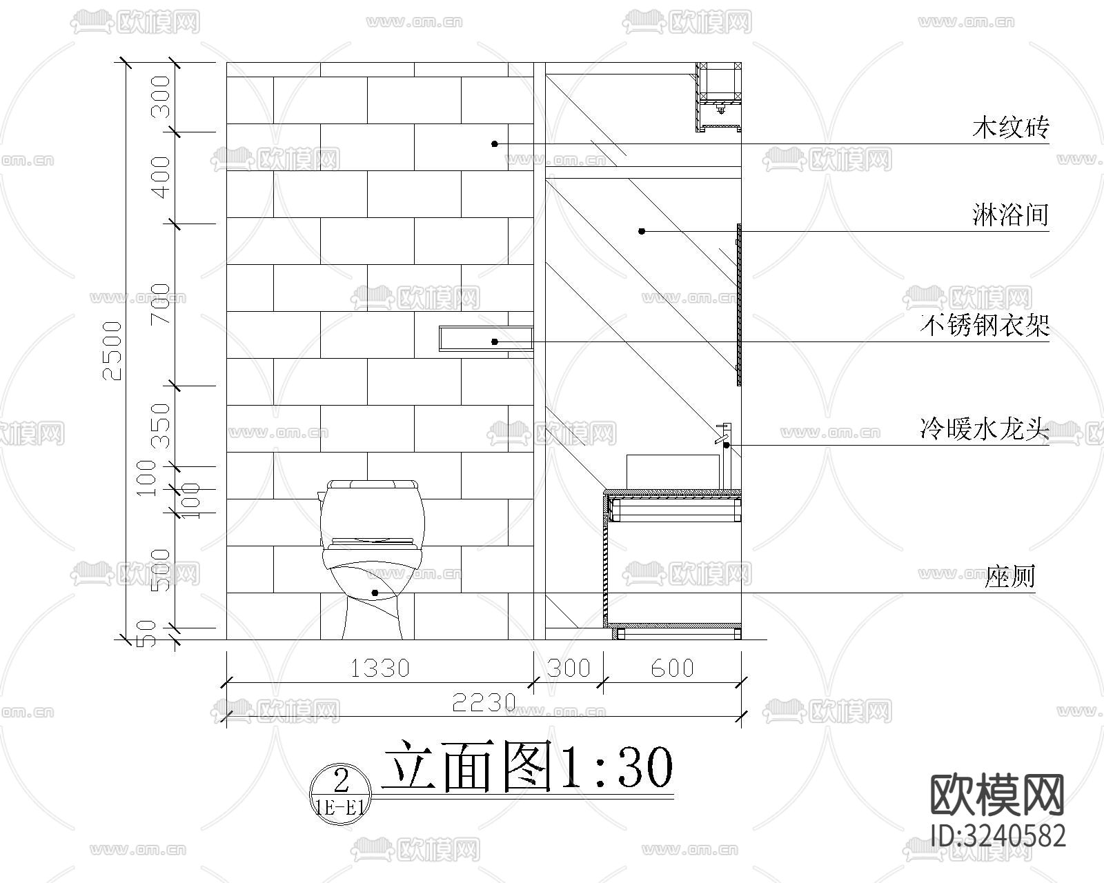 家庭卫生间cad立面图下载（渲染图2）