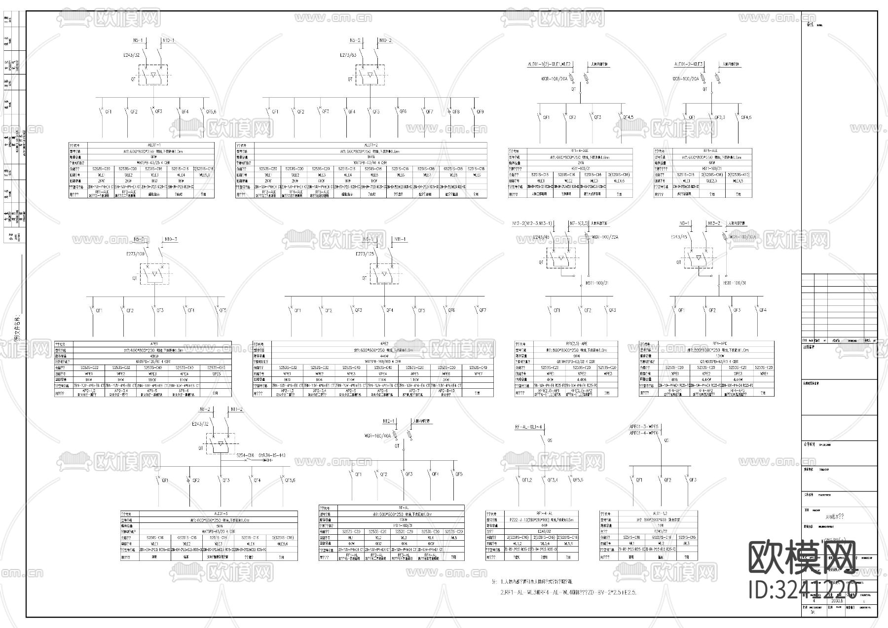 地下汽车库电气cad施工图下载（渲染图4）